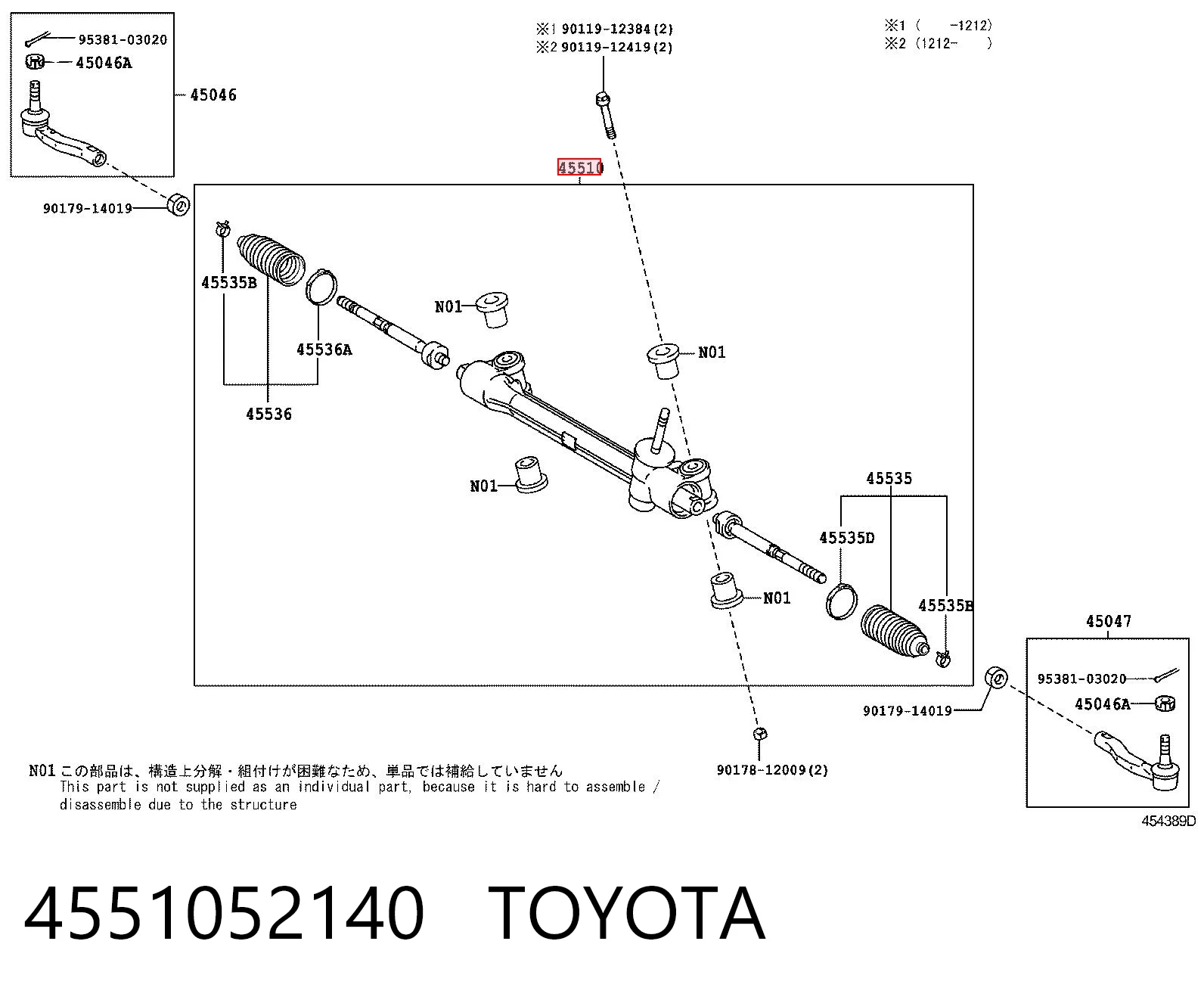4551052140 Toyota Listwa kierownicza (maglownica)