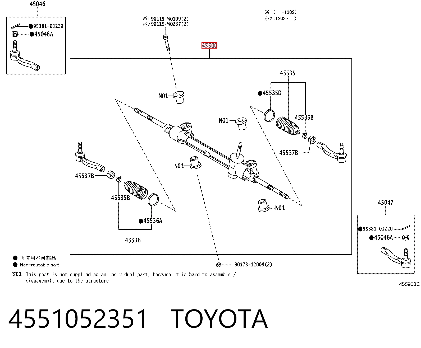 4551052351 Toyota