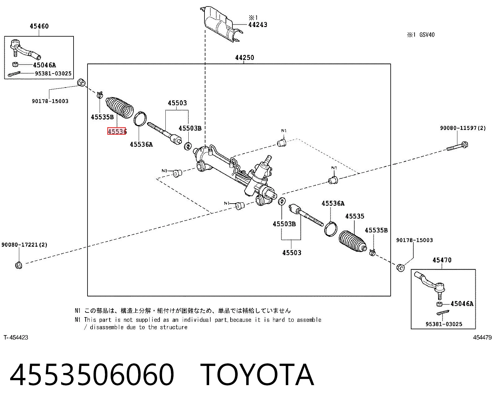 4553506060 Toyota Osłona mechanizmu kierowniczego (maglownicy)