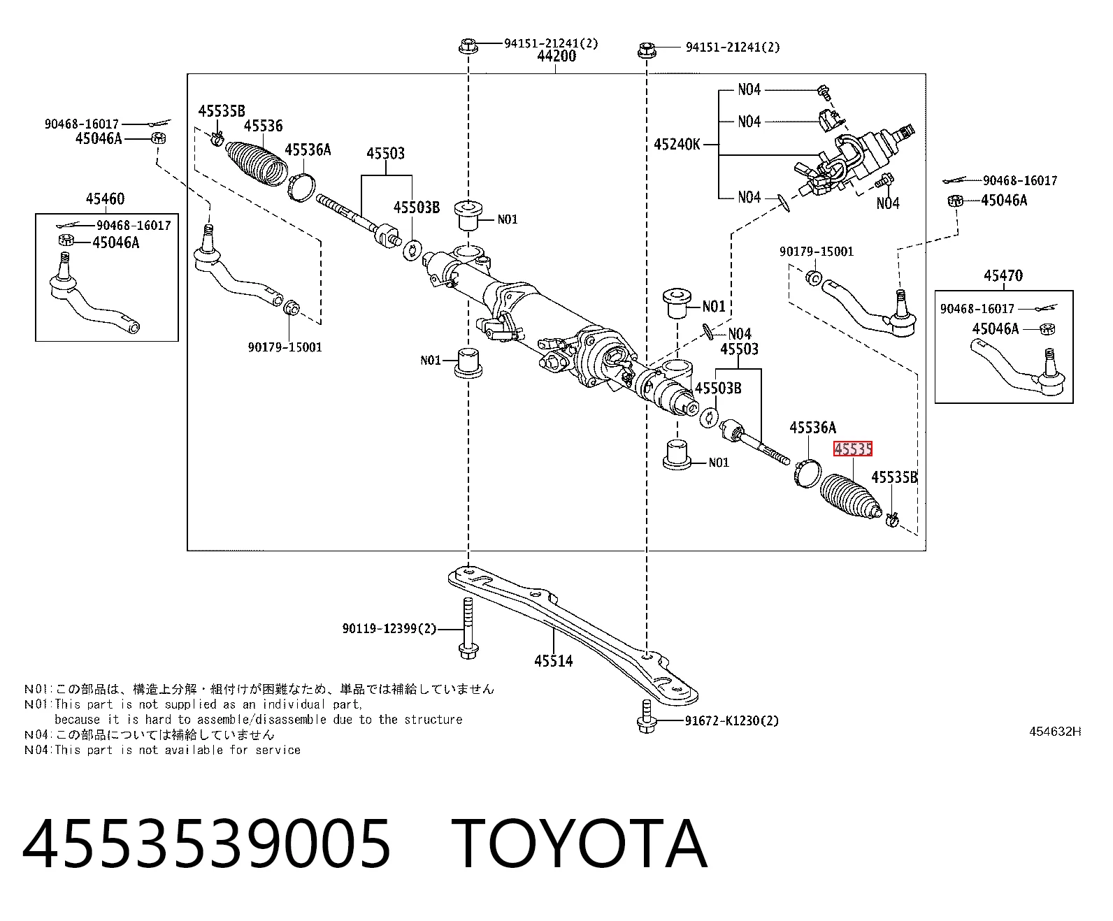 Osłona mechanizmu kierowniczego (maglownicy) Lexus RX 300/330/350/400H