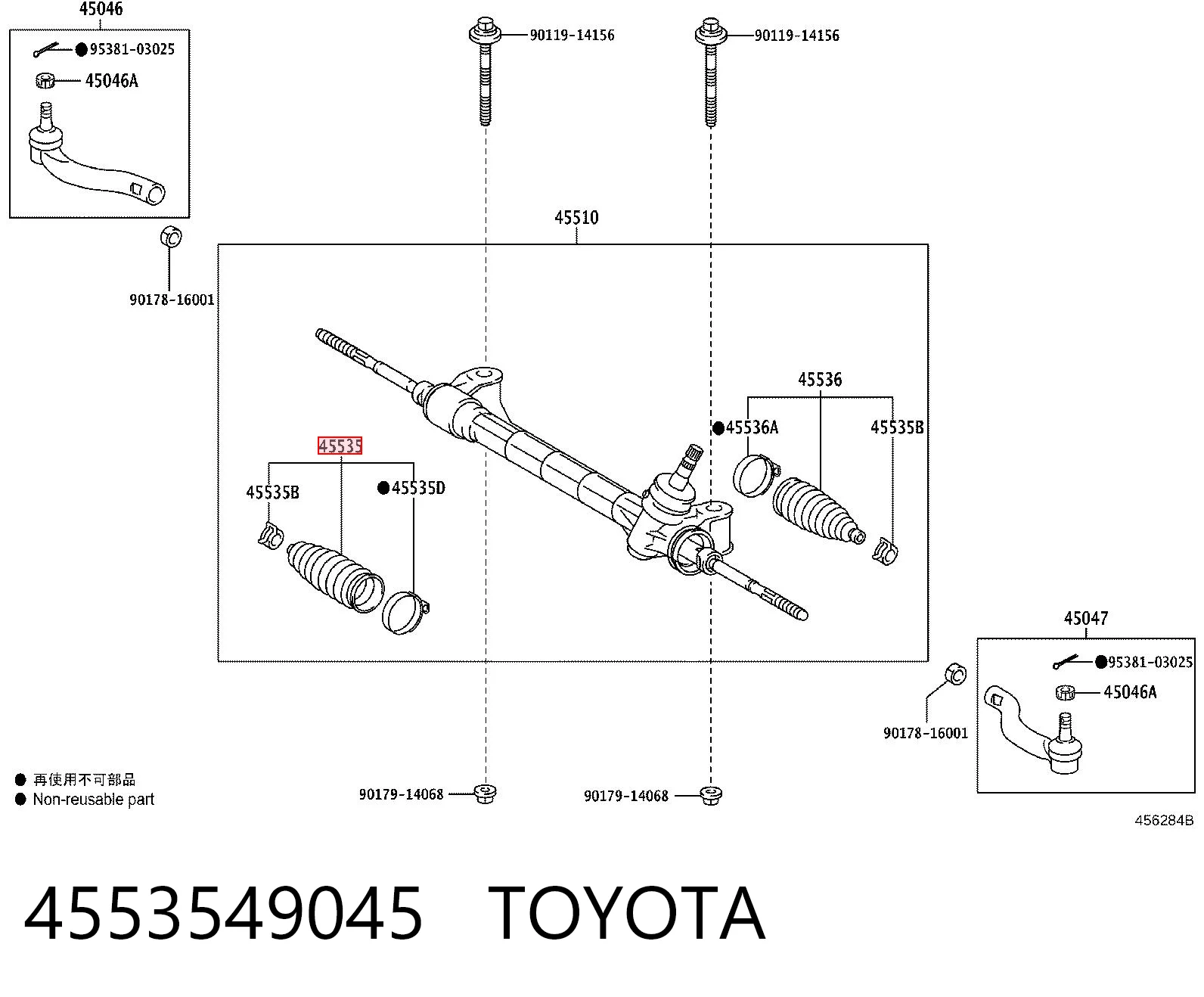 4553549045 Toyota