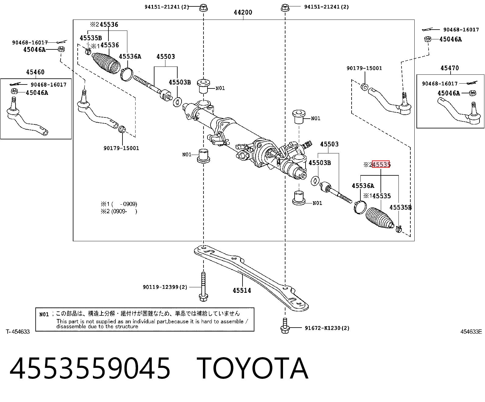 Osłona mechanizmu kierowniczego (maglownicy) do Lexus RX 300/330/350/400H U3