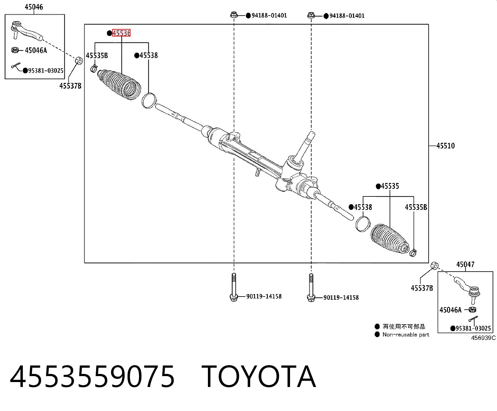 Do koszyka Osłona mechanizmu kierowniczego (maglownicy) Toyota C-HR  X10