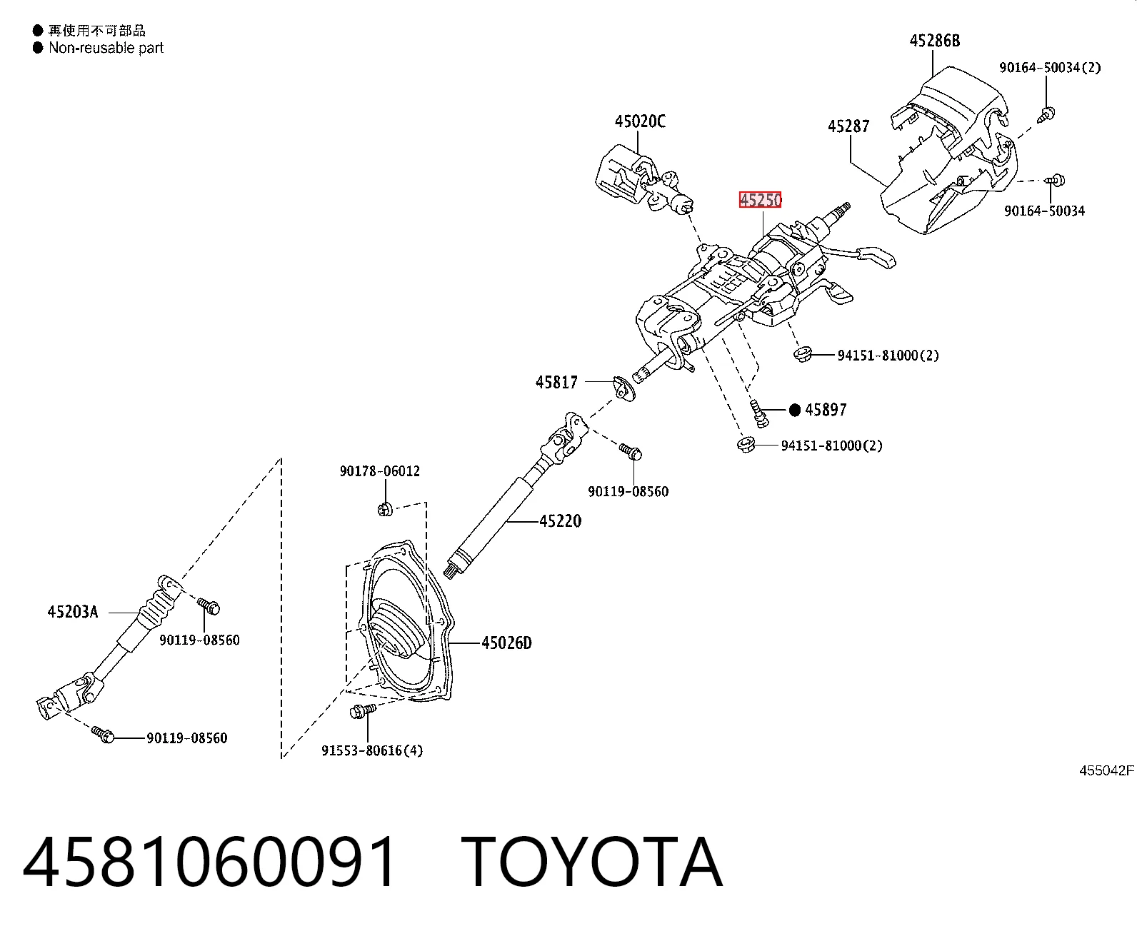 4581060091 Toyota Kolumna (wał) kierownicza (kierownicy)