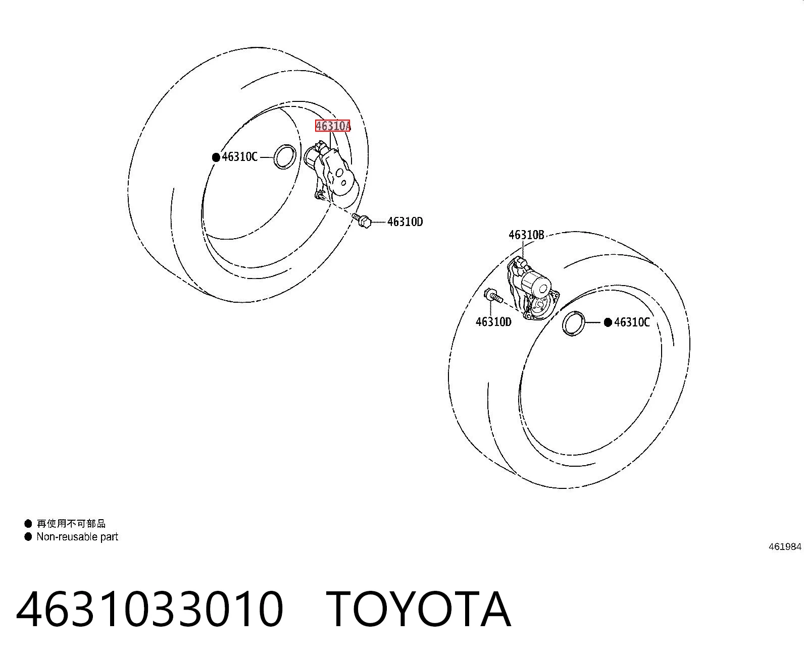 4631033010 Toyota Silniczek zacisku hamulcowego tylnego