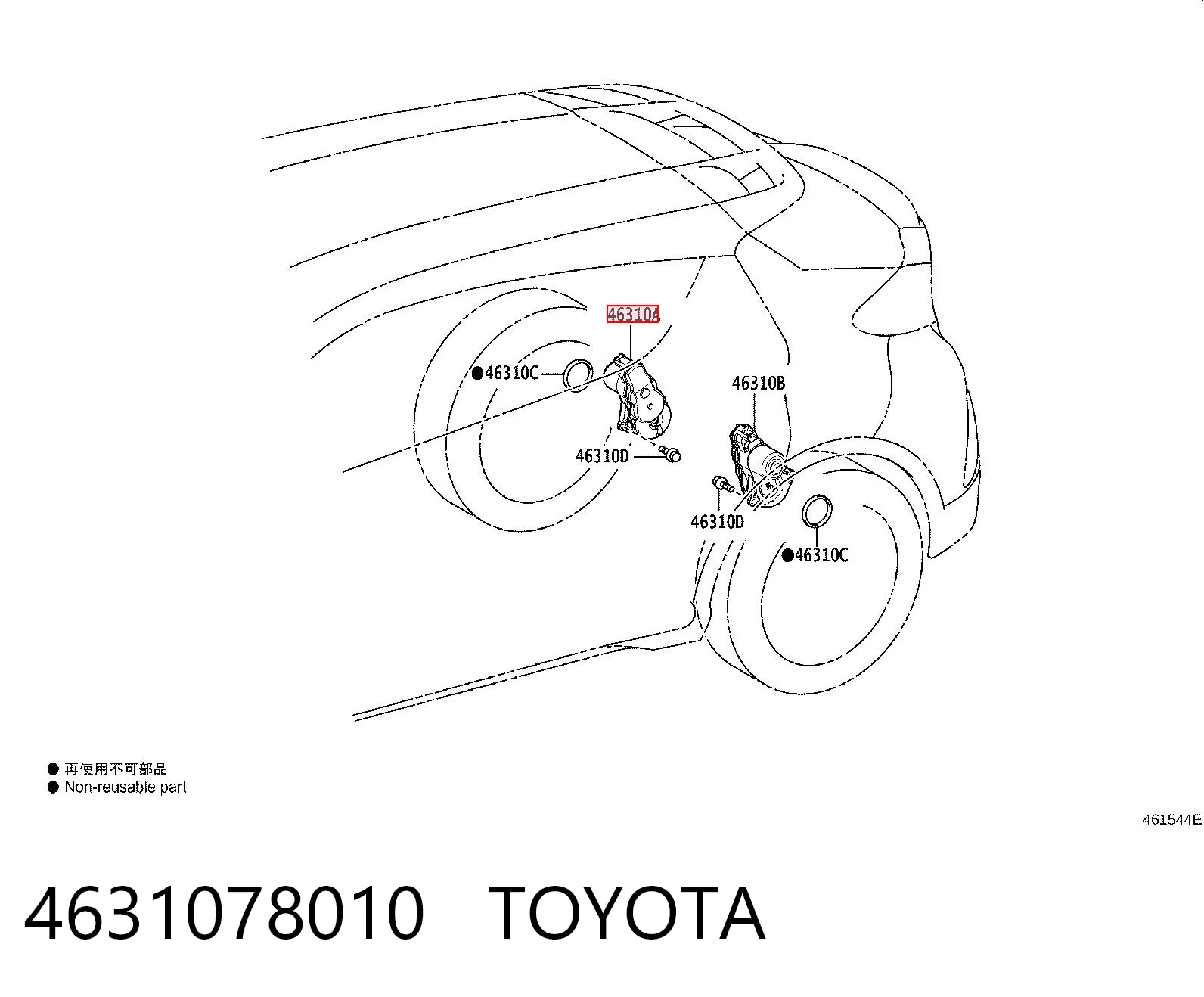 4631078010 Toyota Silniczek zacisku hamulcowego tylnego