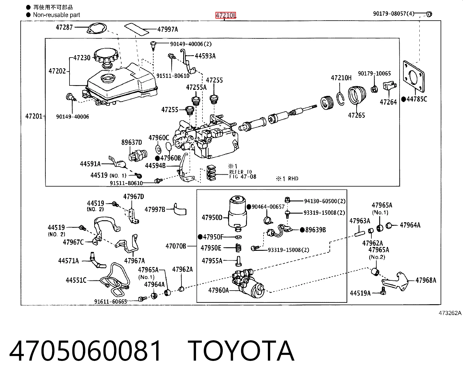 4705060081 Toyota Główny cylinder hamulców