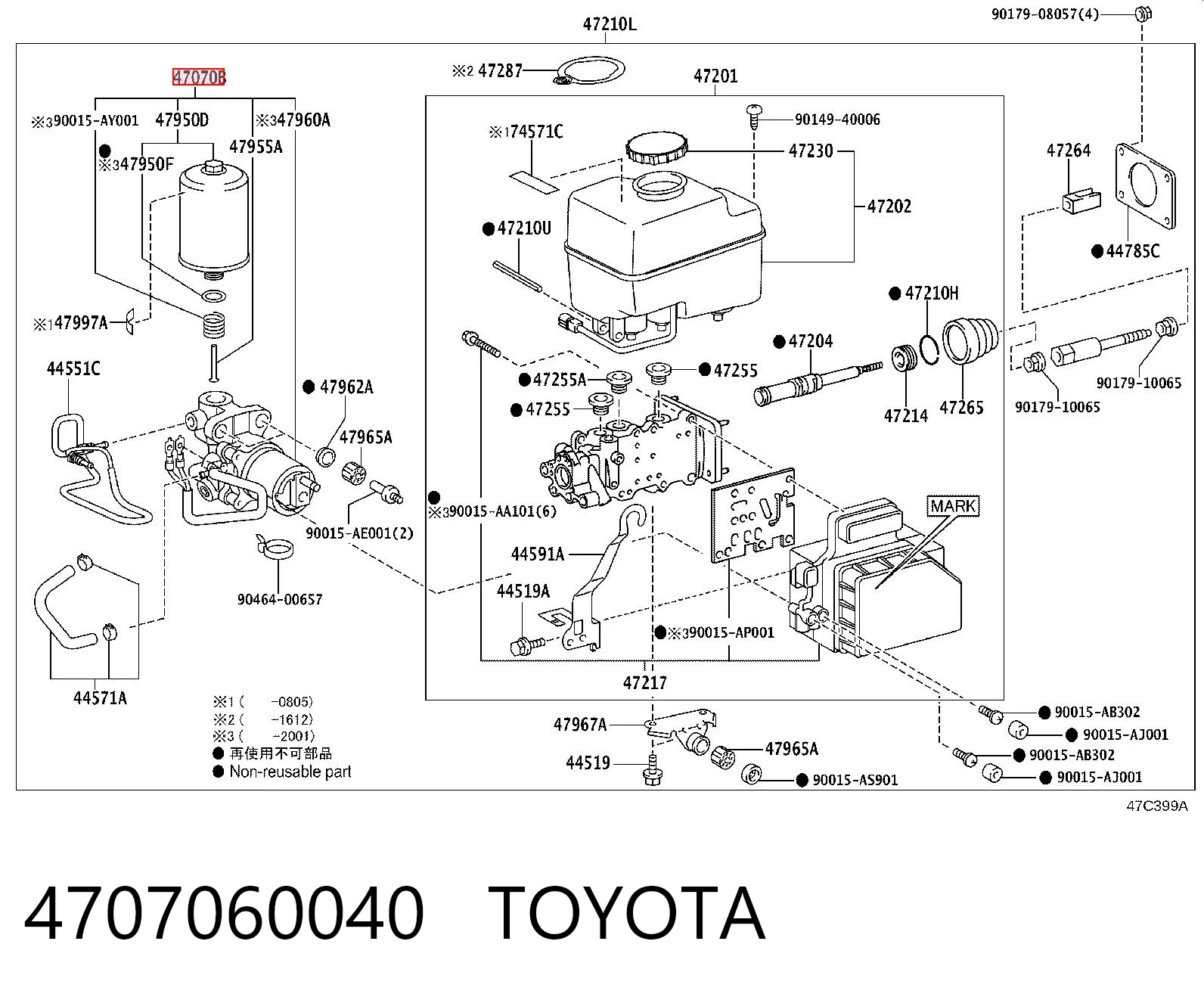 4707060040 Toyota Wzmacniacz próżniowy hamulców
