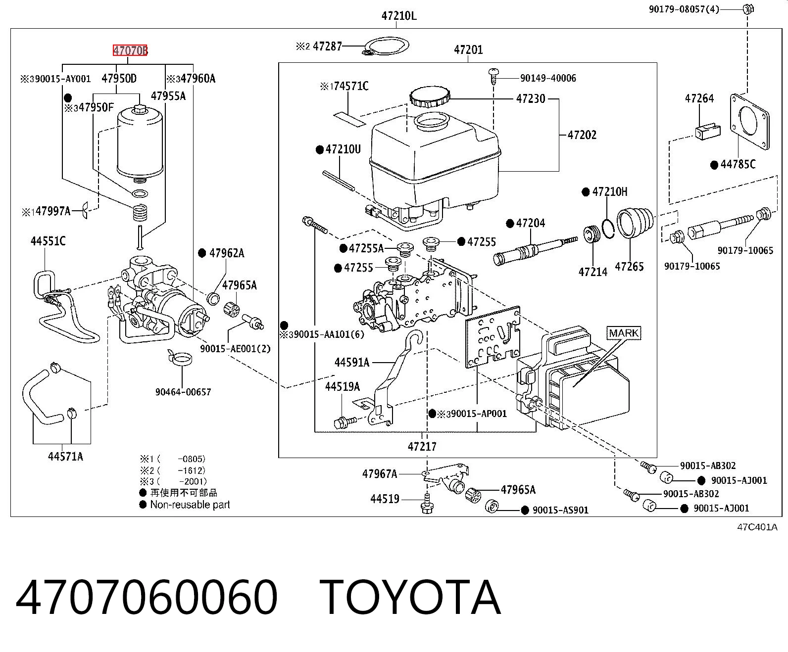 4707060060 Toyota Wzmacniacz próżniowy hamulców