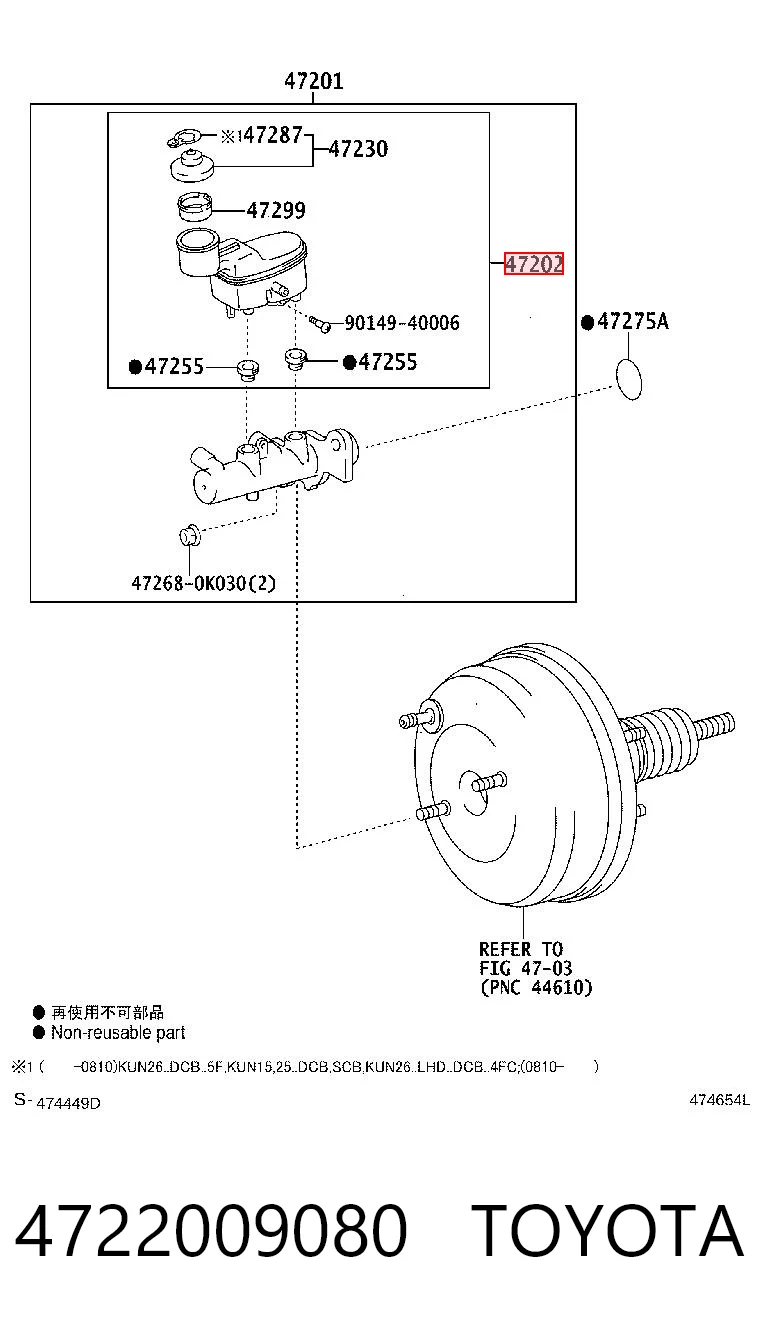 Kupić Zbiorniczek głównego cylindra hamulcowego (płynu hamulcowego) Toyota Hilux  KUN25 w dobrej cenie