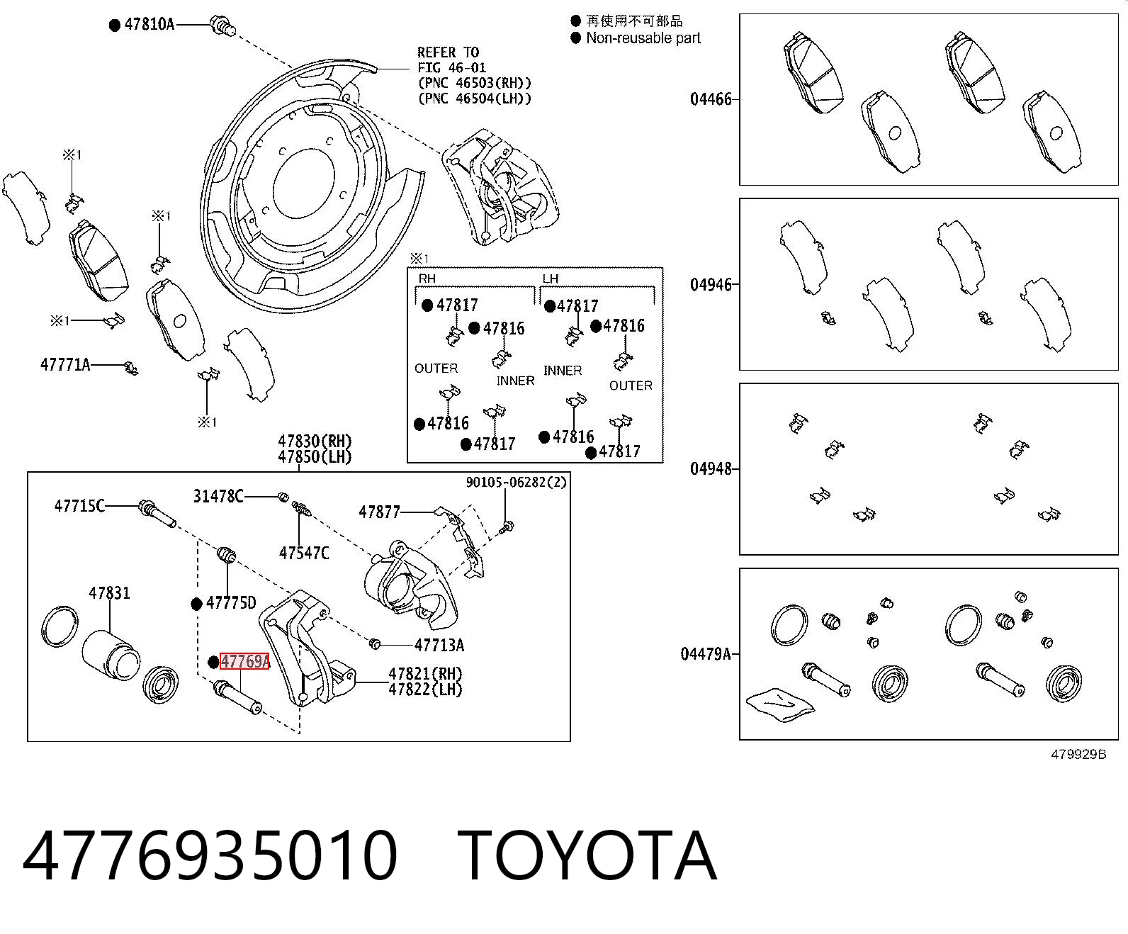 4776935010 Toyota