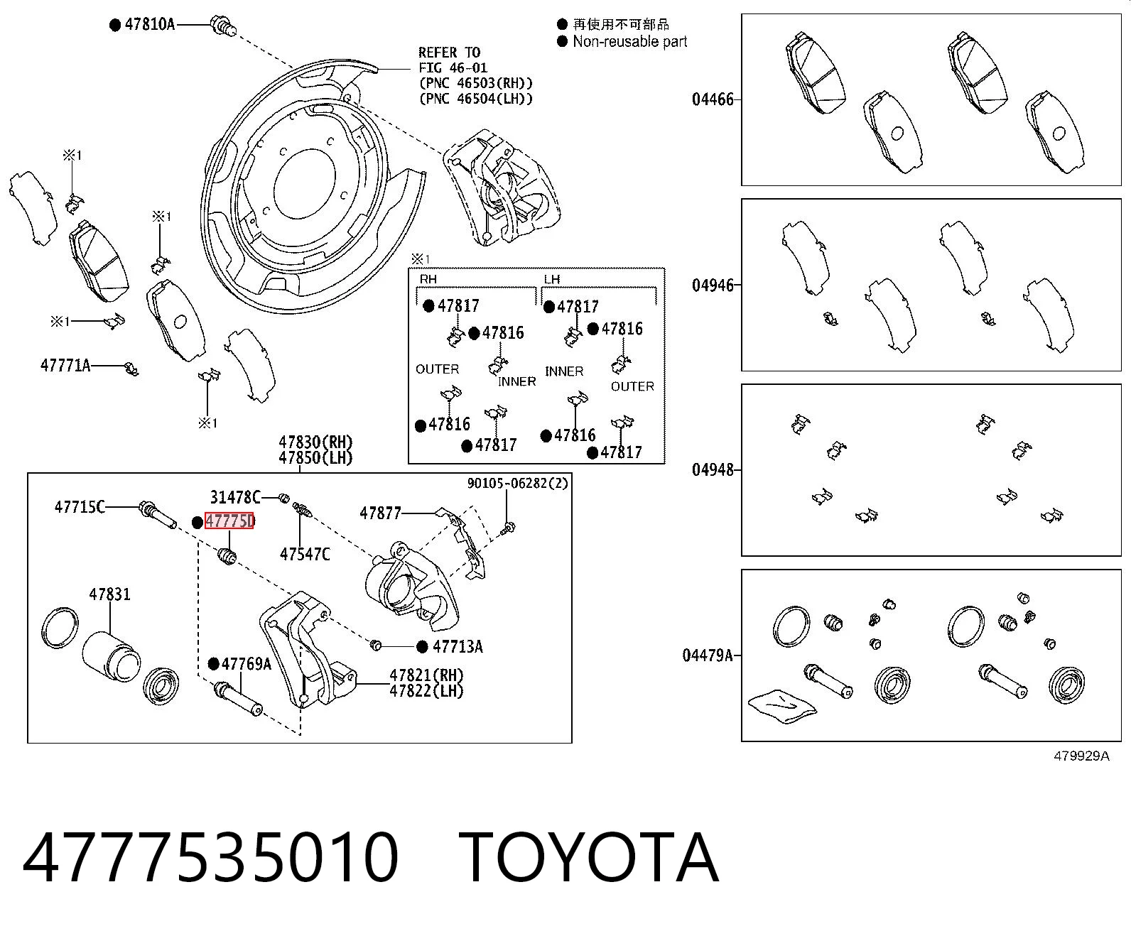 4777535010 Toyota