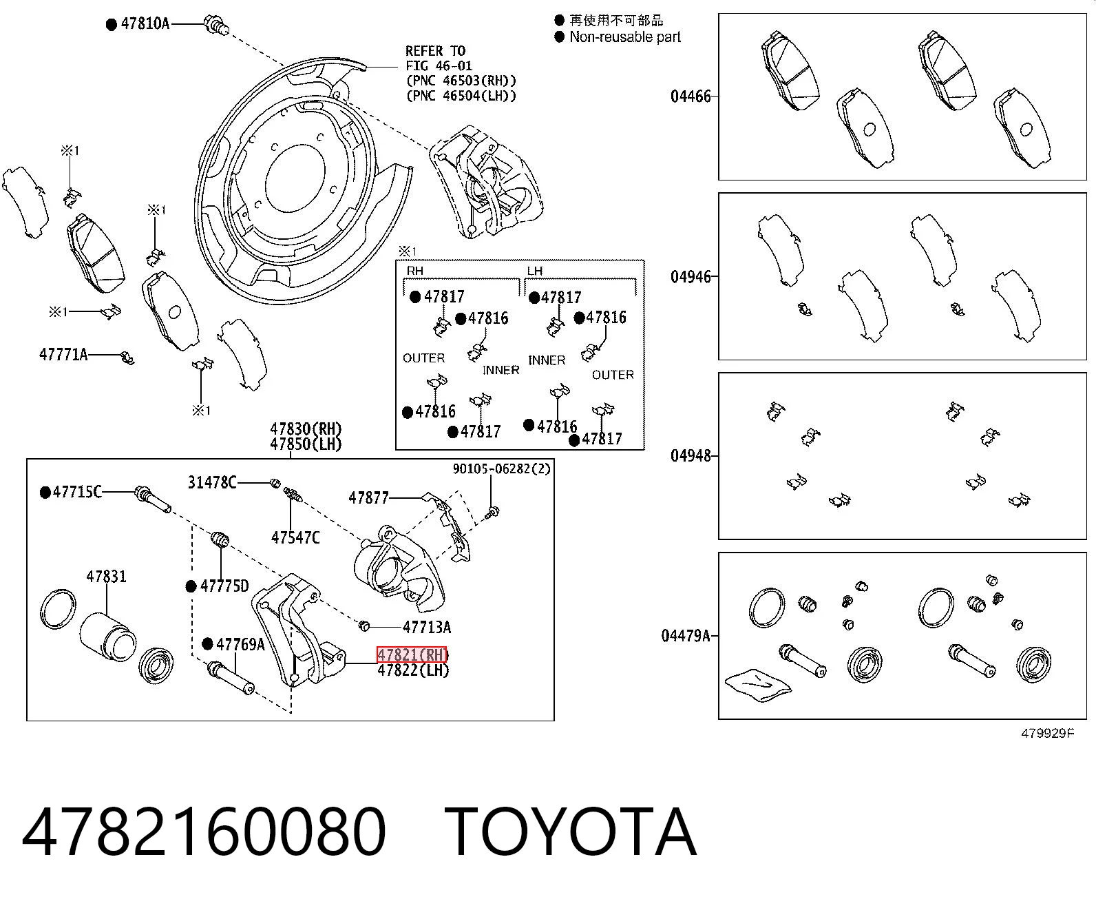 4782160080 Toyota