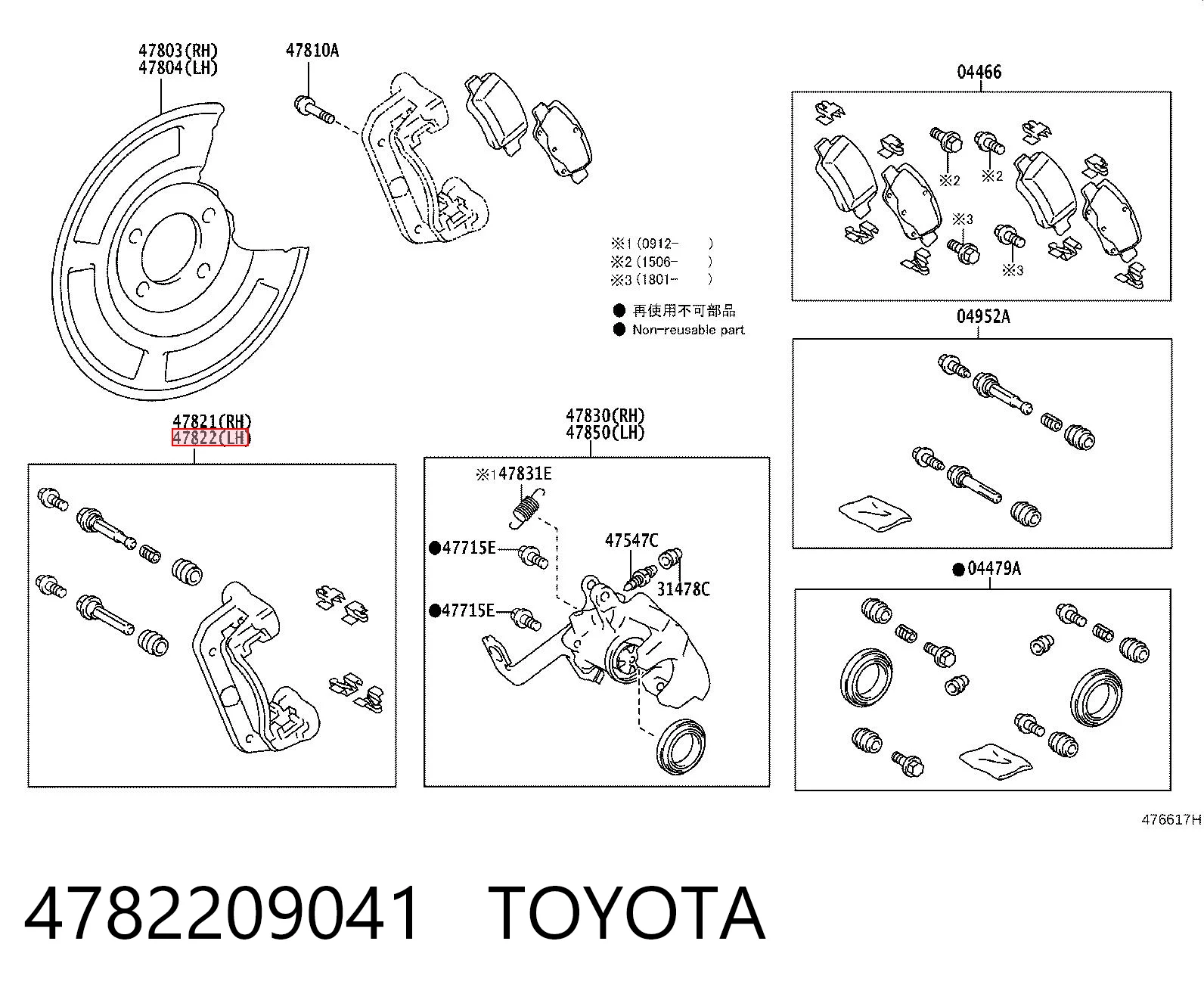 4782209041 Toyota
