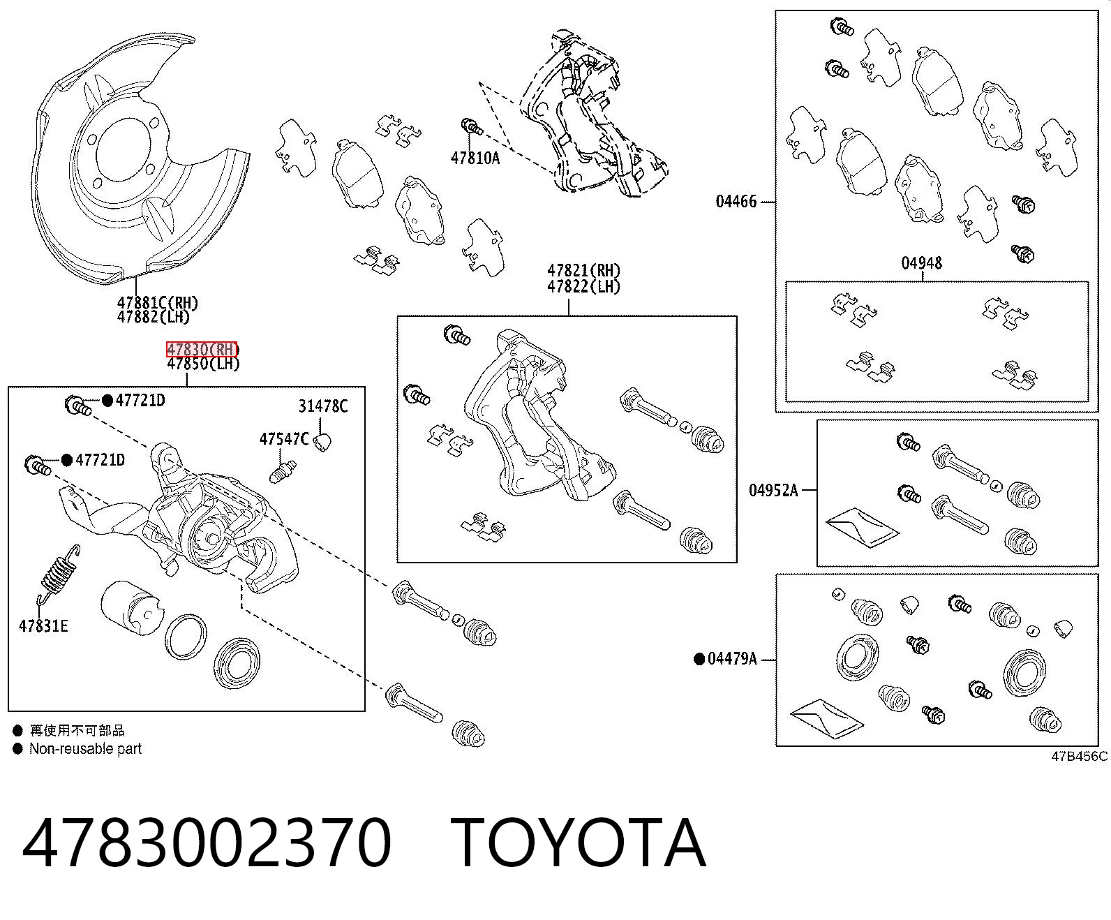 Kupić Zacisk hamulcowy tylny prawy Toyota Corolla  E21 w dobrej cenie