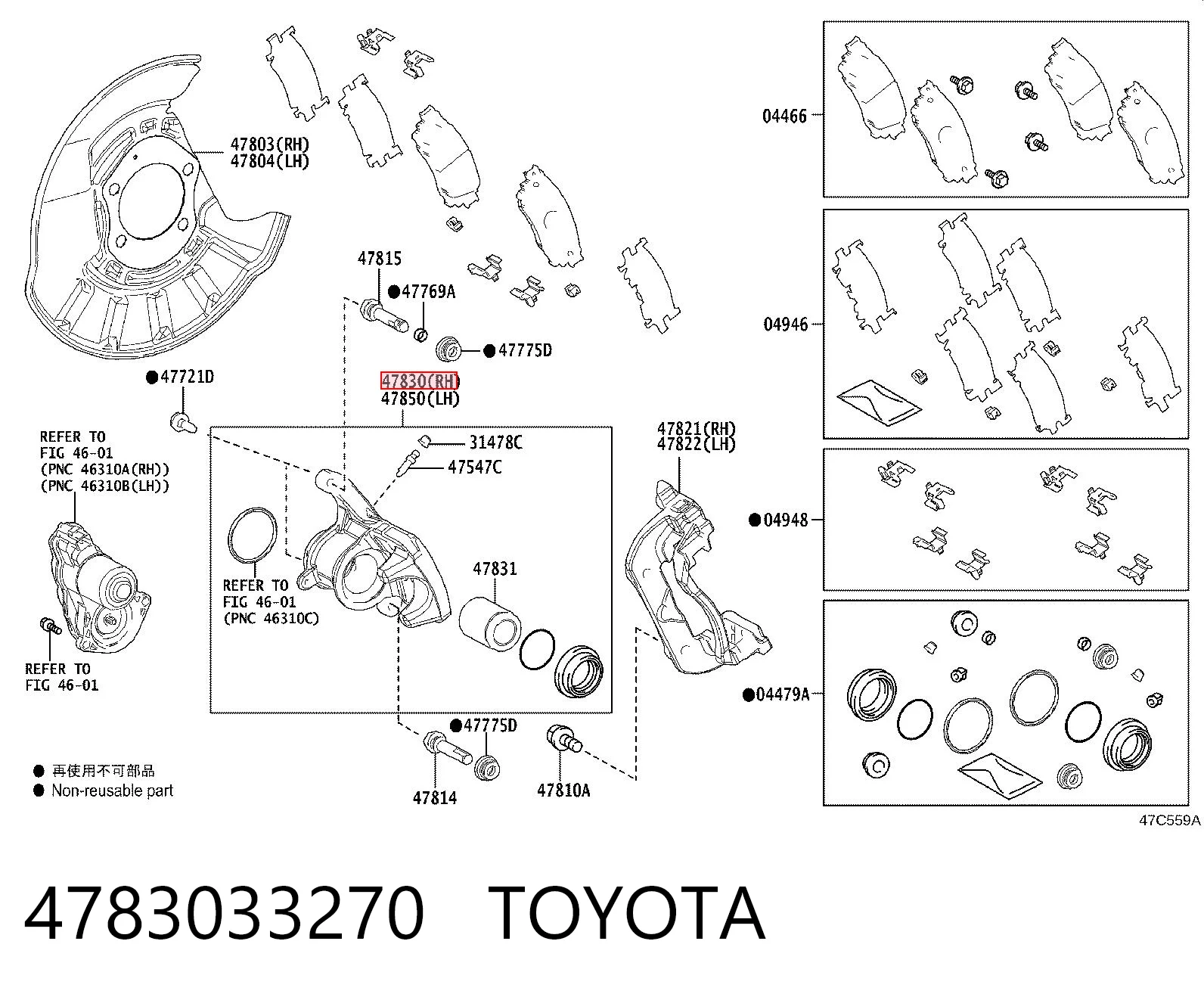 4783033270 Toyota Zacisk hamulcowy tylny prawy