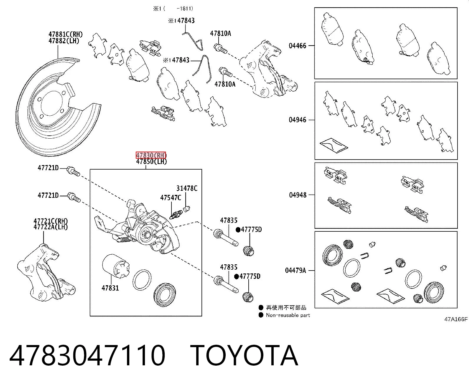 Zacisk hamulcowy tylny prawy Toyota Prius hatchback (ZVW30) (2009 - 2016) cena, od 71,30 USD