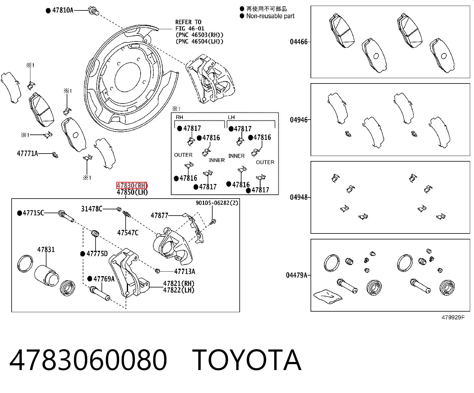 Do koszyka Zacisk hamulcowy tylny prawy Toyota Land Cruiser  J200