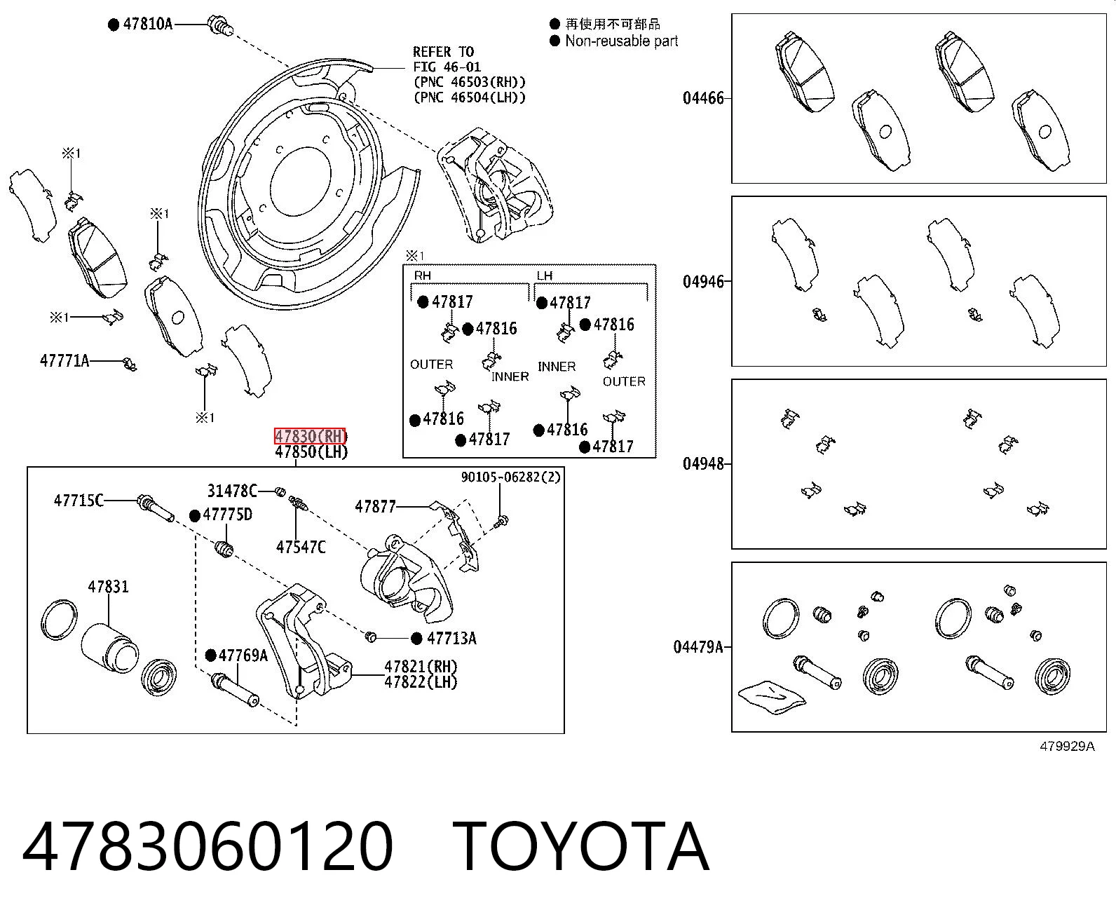  Zacisk hamulcowy tylny prawy Toyota Land Cruiser 