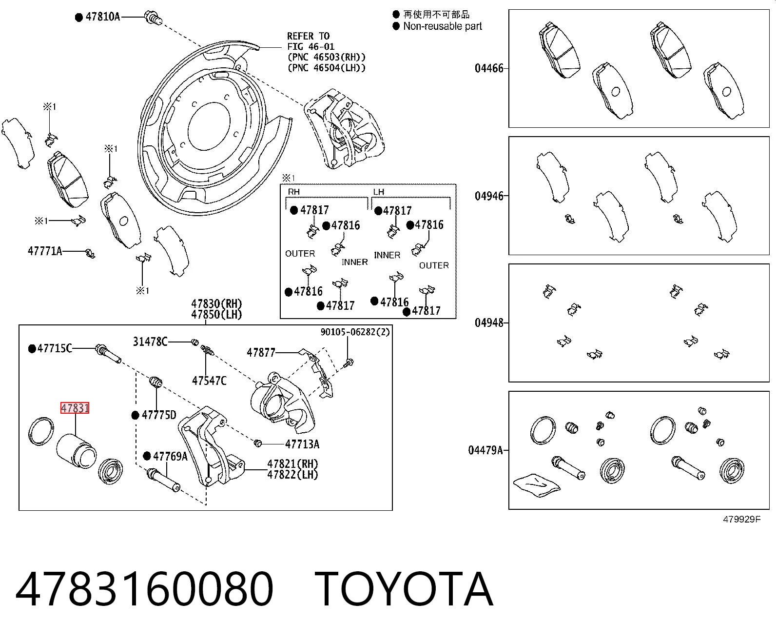 4783160080 Toyota