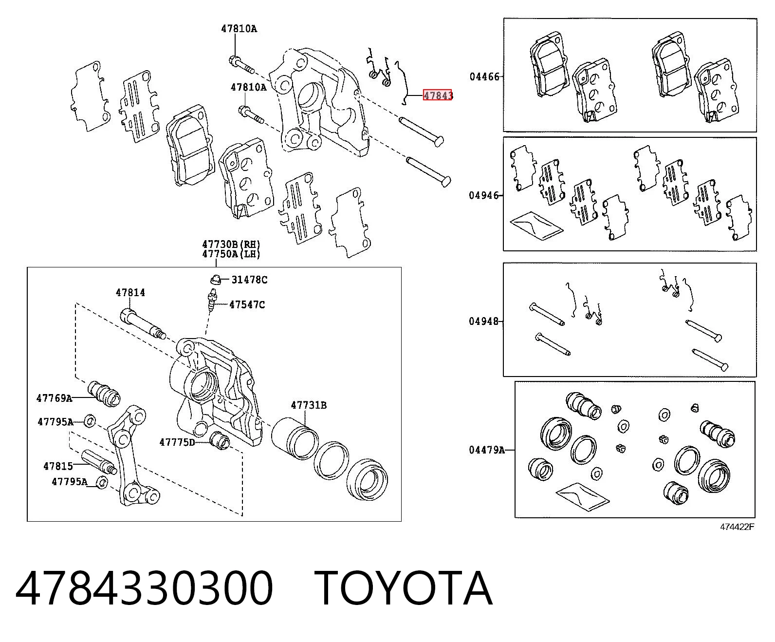 4784330300 Toyota