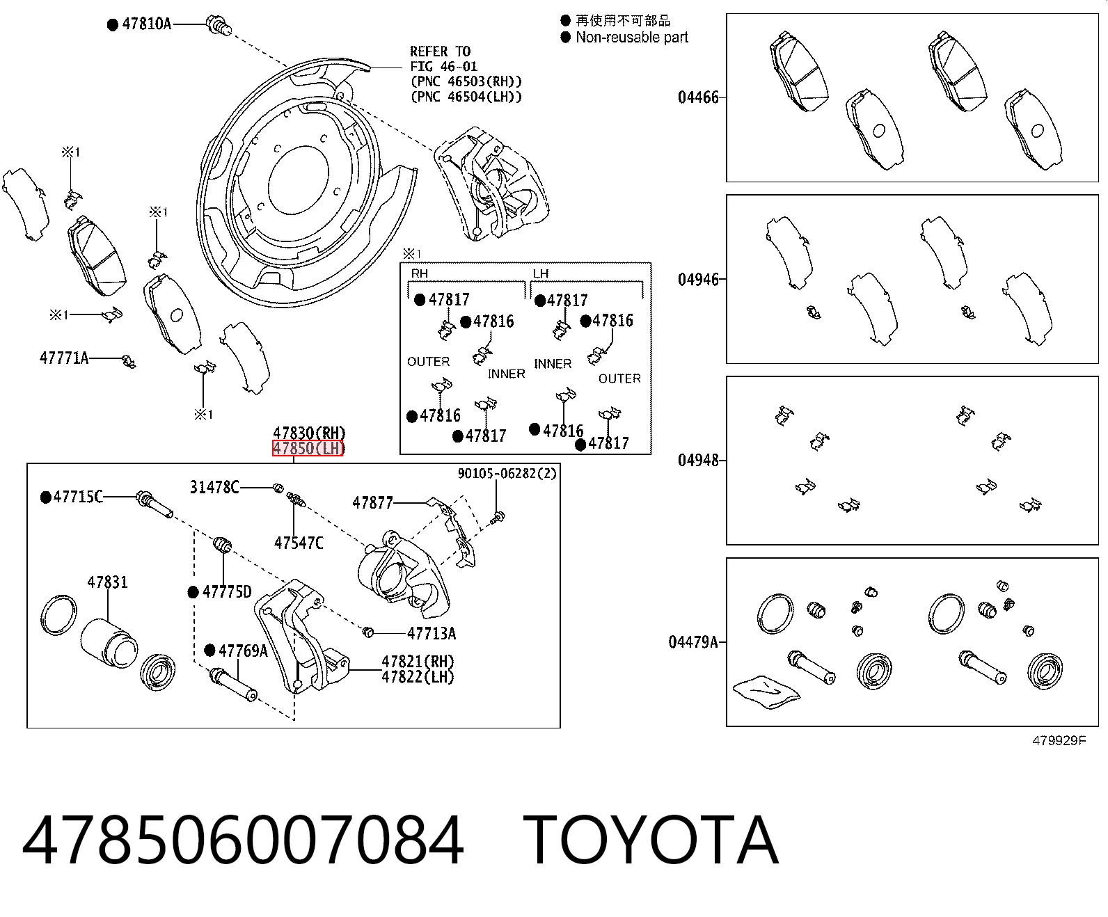 Zacisk hamulcowy tylny lewy Toyota Land Cruiser SUV (J200) (2007 - 2021) cena, od 62,92 USD