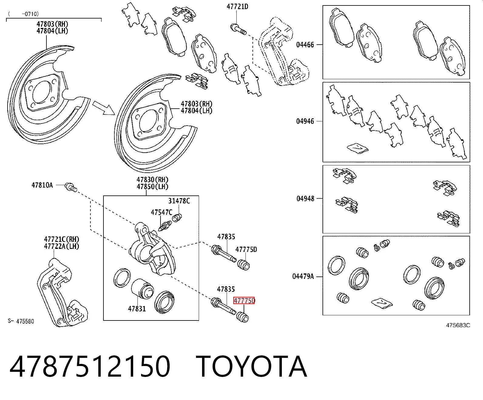 4787512150 Toyota Osłona prowadnicy zacisku hamulcowego tylnego