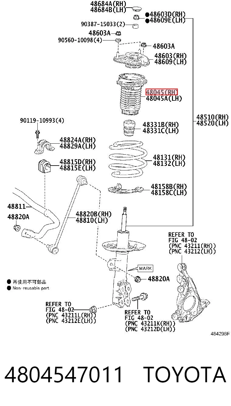 4804547011 Toyota Osłona amortyzatora przedniego