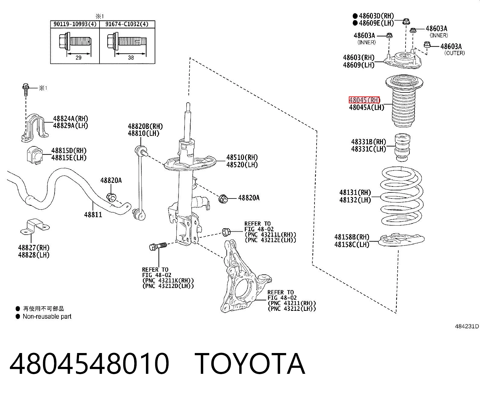 4804548010 Toyota