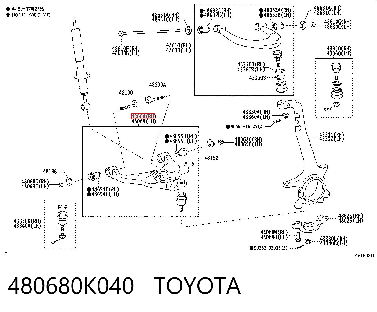 480680K040 Toyota Wahacz zawieszenia przedniego dolny prawy