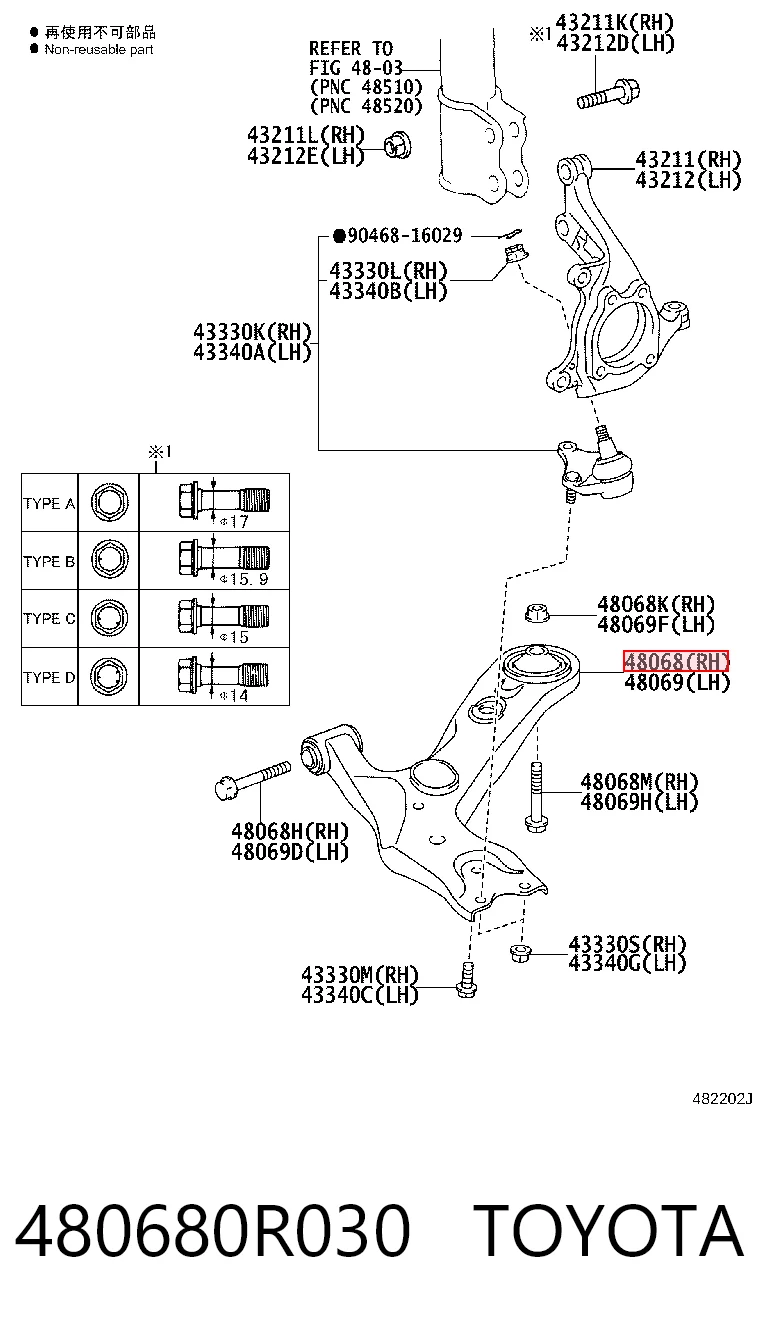 480680R030 Toyota
