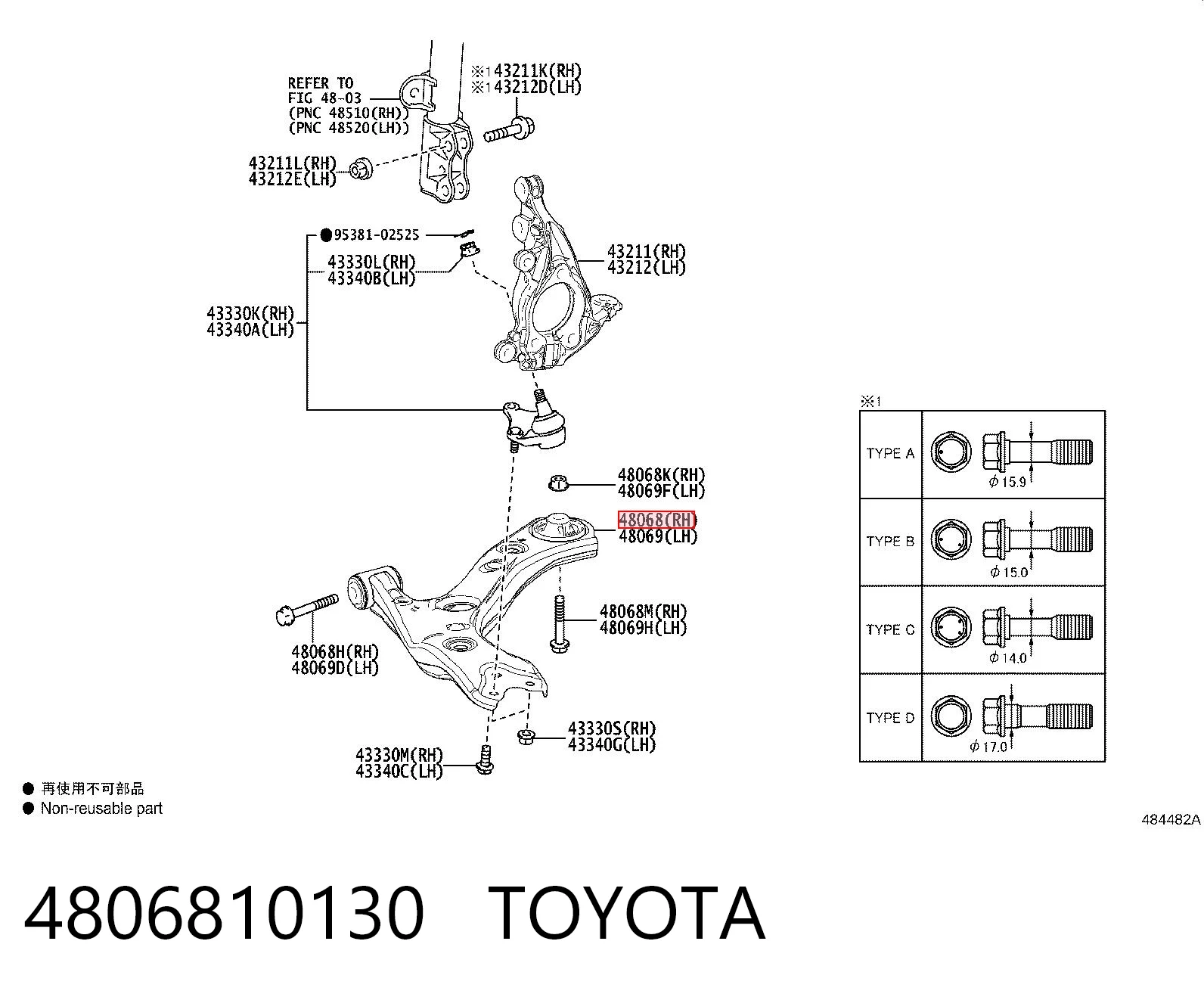 Wahacz zawieszenia przedniego dolny prawy do Toyota C-HR  X10