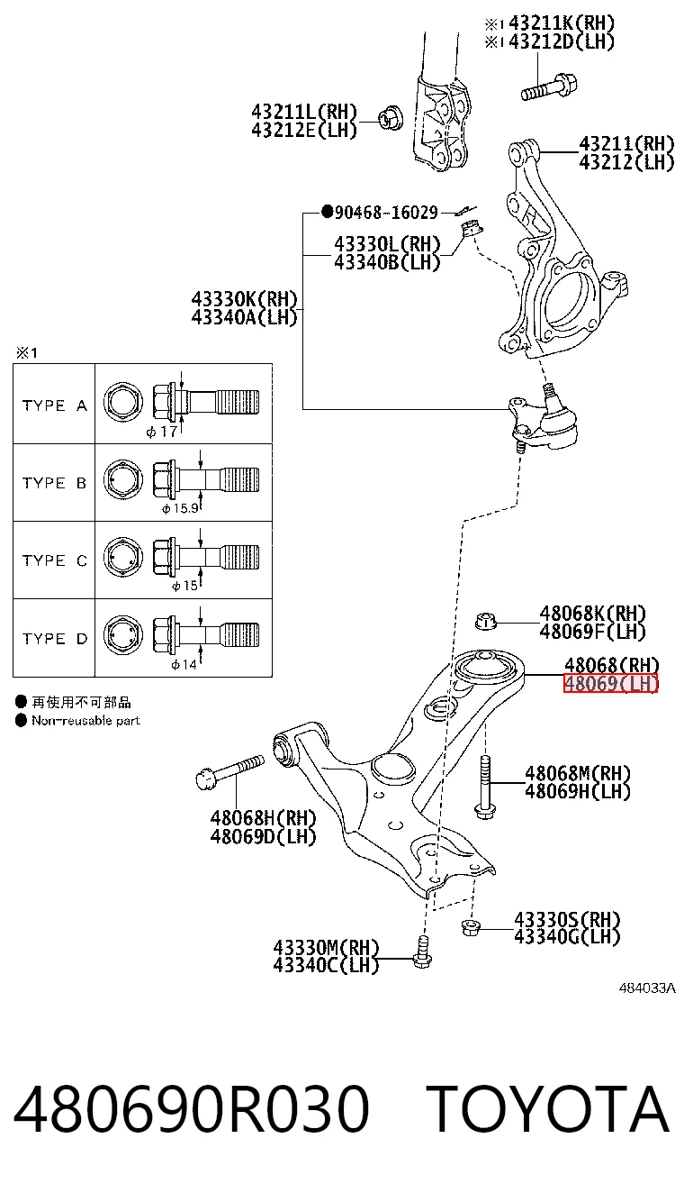480690R030 Toyota