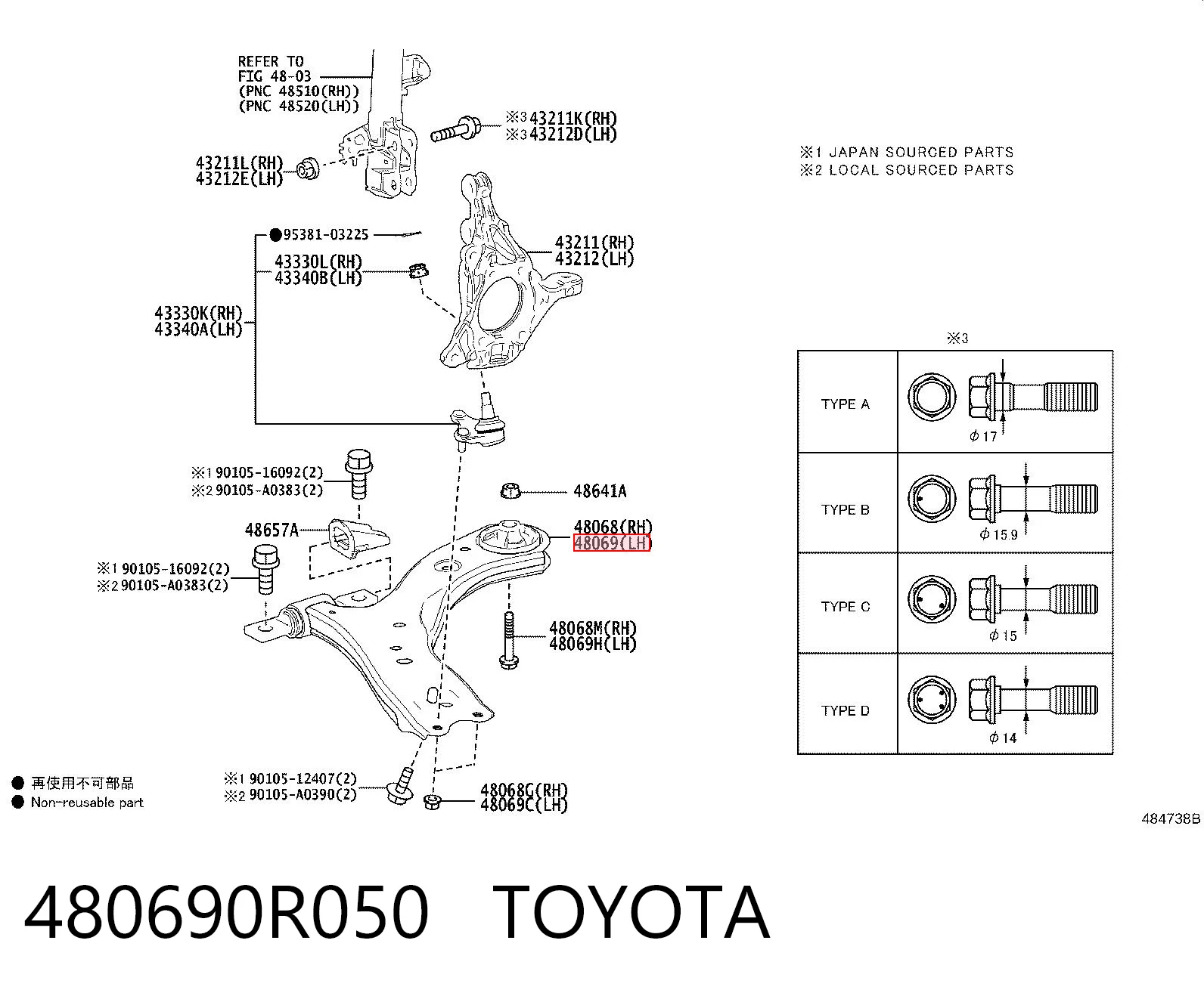 480690R050 Toyota Wahacz zawieszenia przedniego dolny lewy