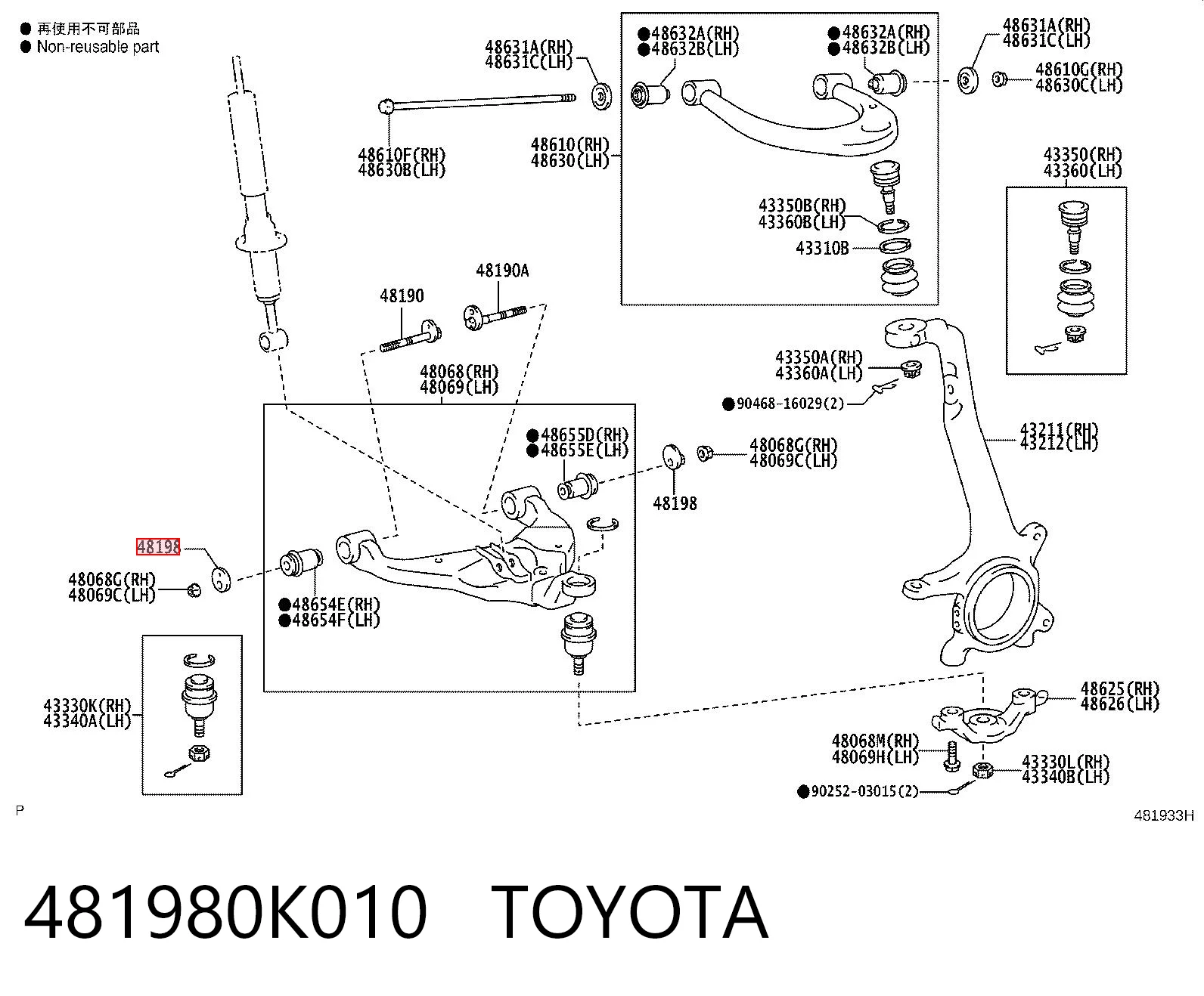 481980K010 Toyota Podkładka śruby mocowania przedniego wahacza dolnego