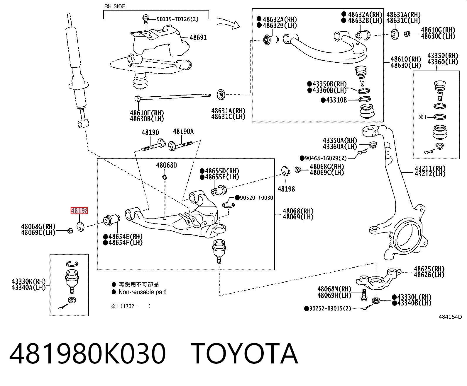 481980K030 Toyota Podkładka śruby mocowania przedniego wahacza dolnego