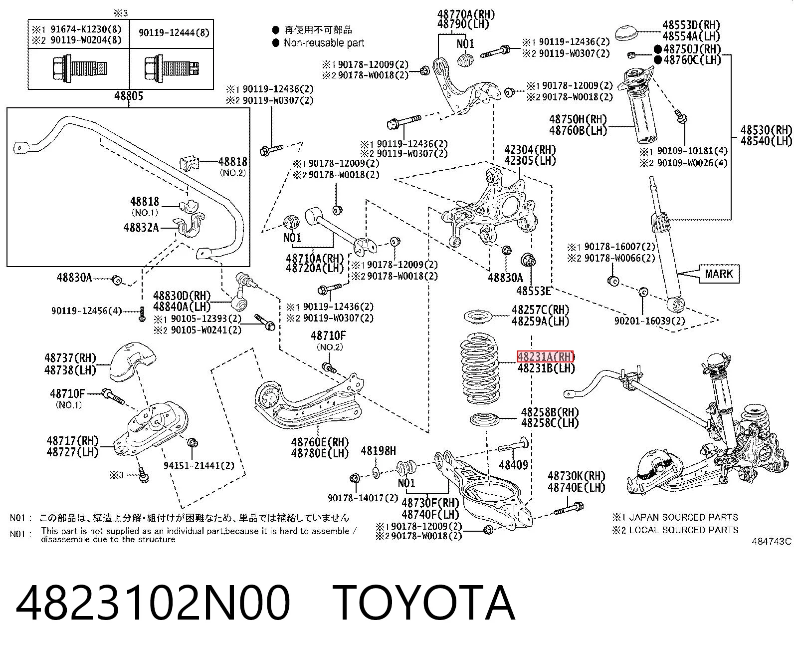 Kupić Sprężyna tylna Toyota Corolla  E21 w dobrej cenie