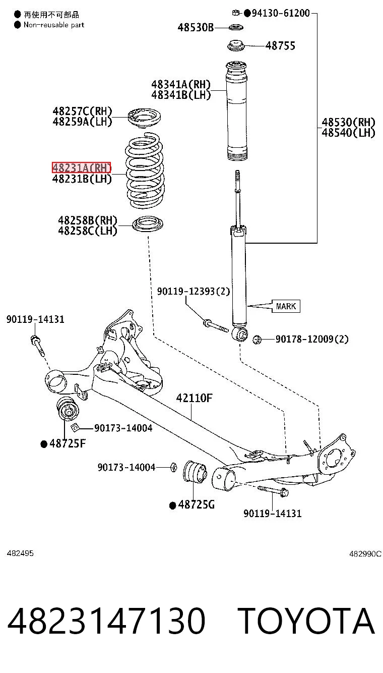  Sprężyna tylna Toyota Prius 