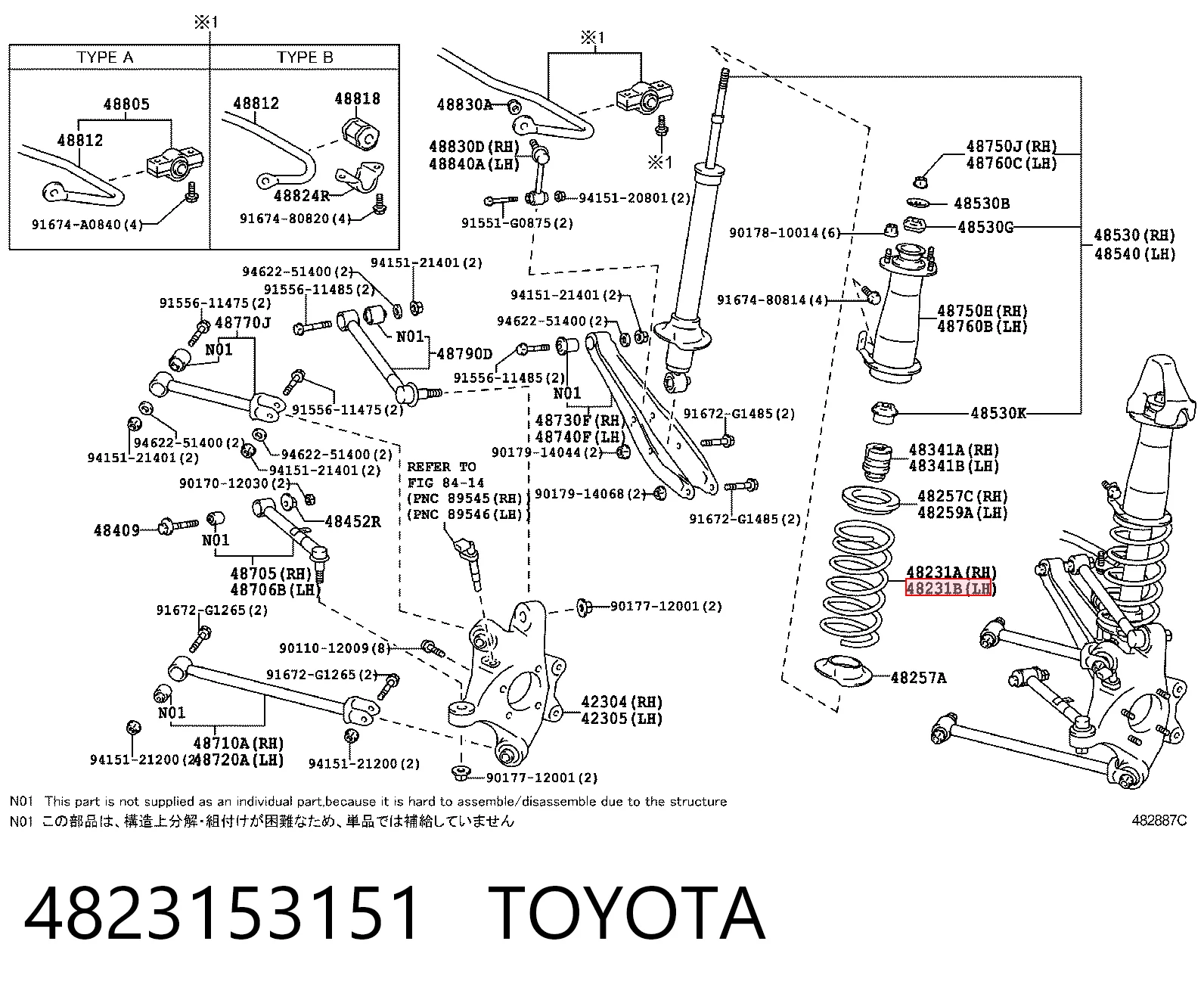  Sprężyna tylna Lexus IS 