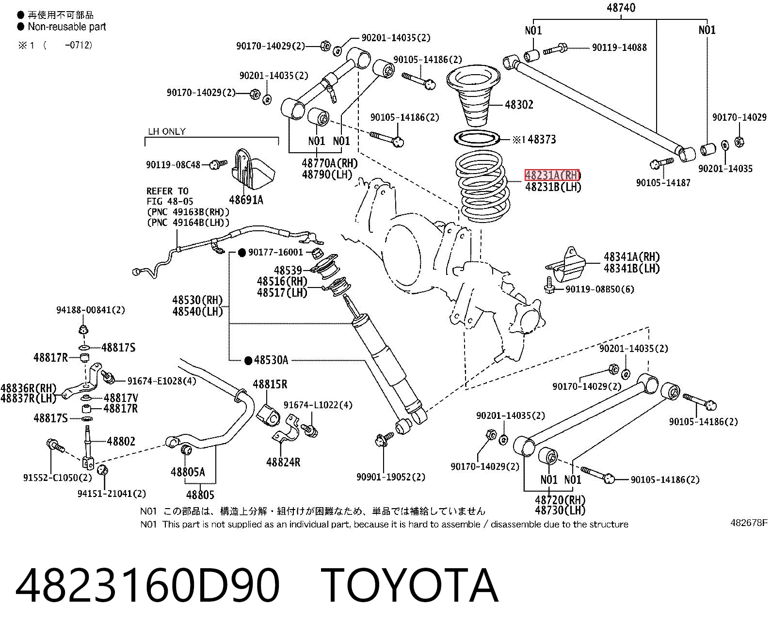 4823160D90 Toyota