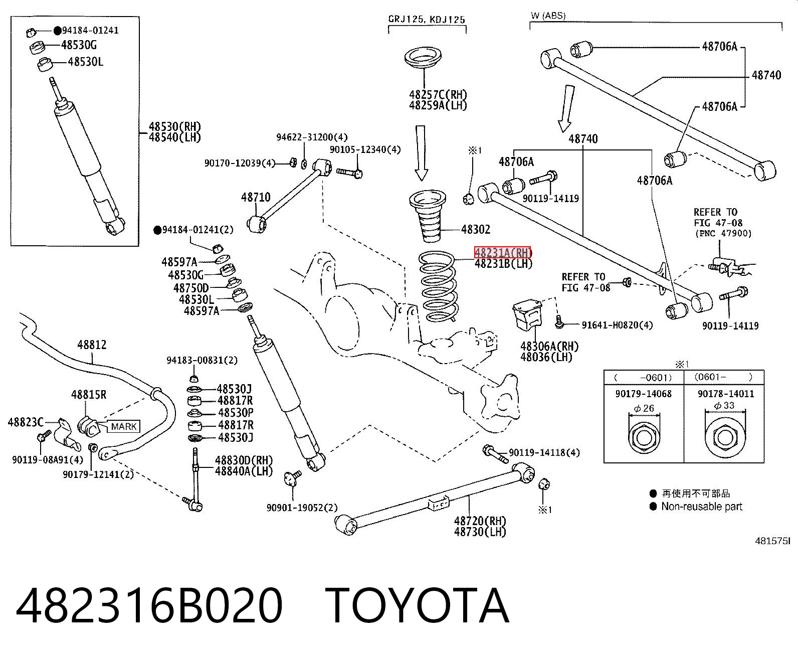 482316B020 Toyota