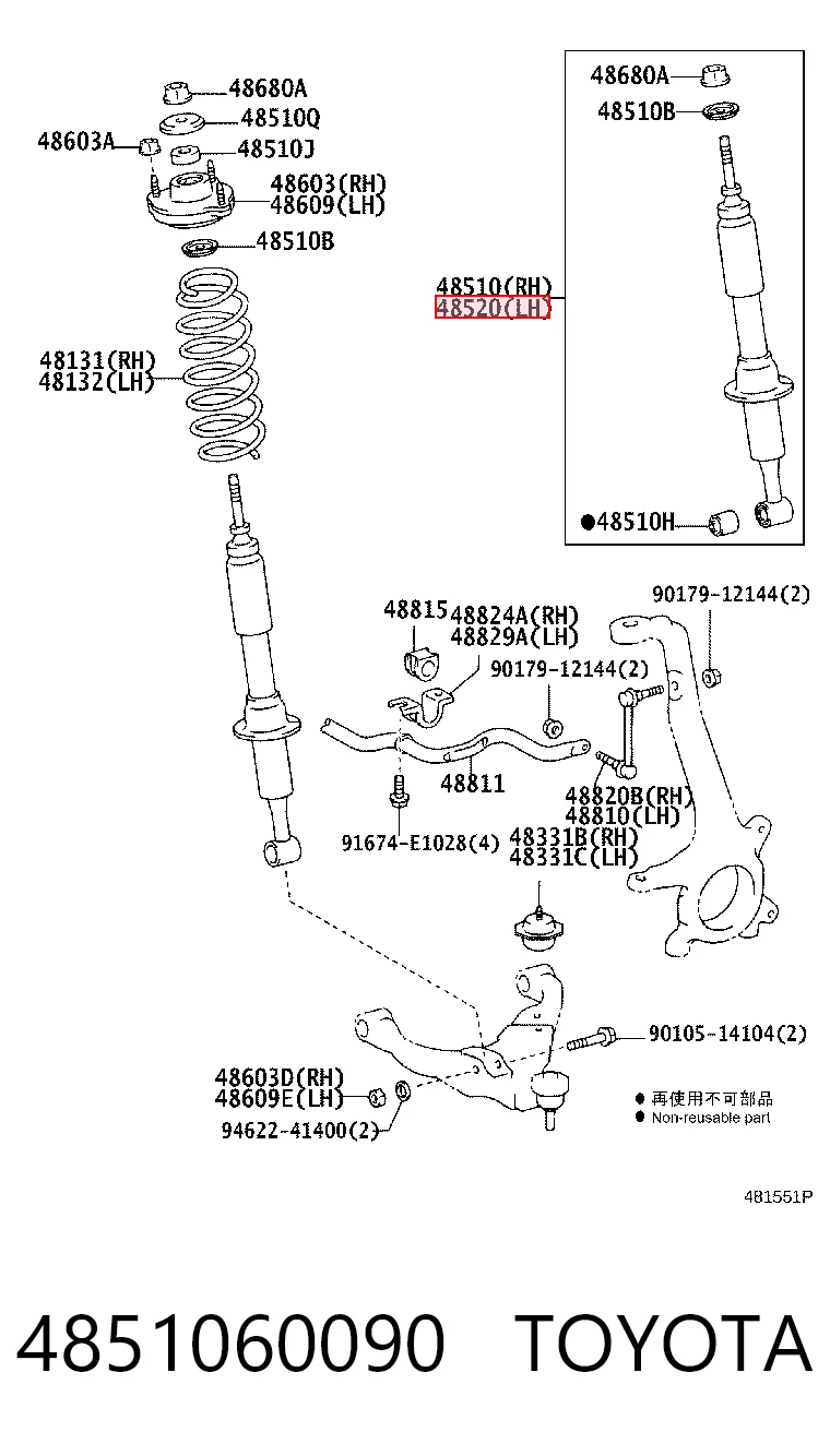 4851060090 Toyota Amortyzator przedni