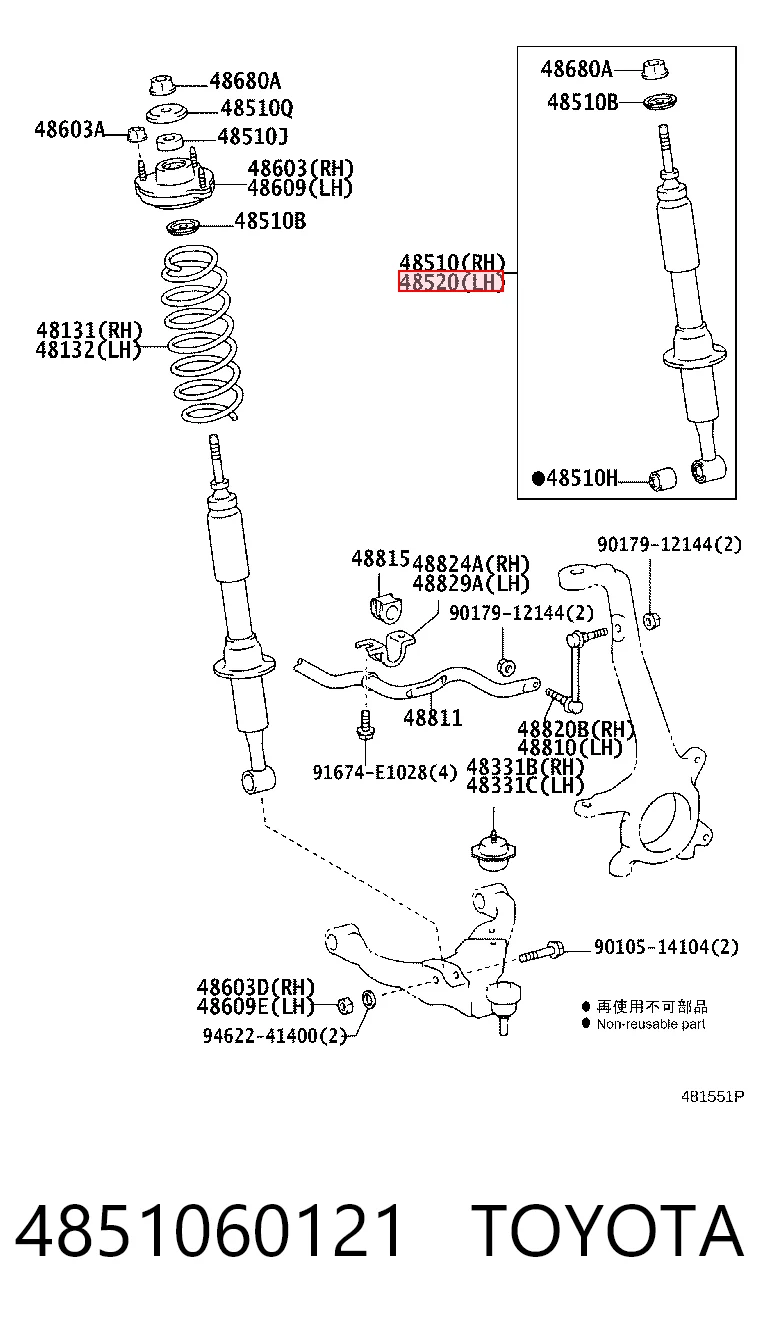 4851060121 Toyota Amortyzator przedni