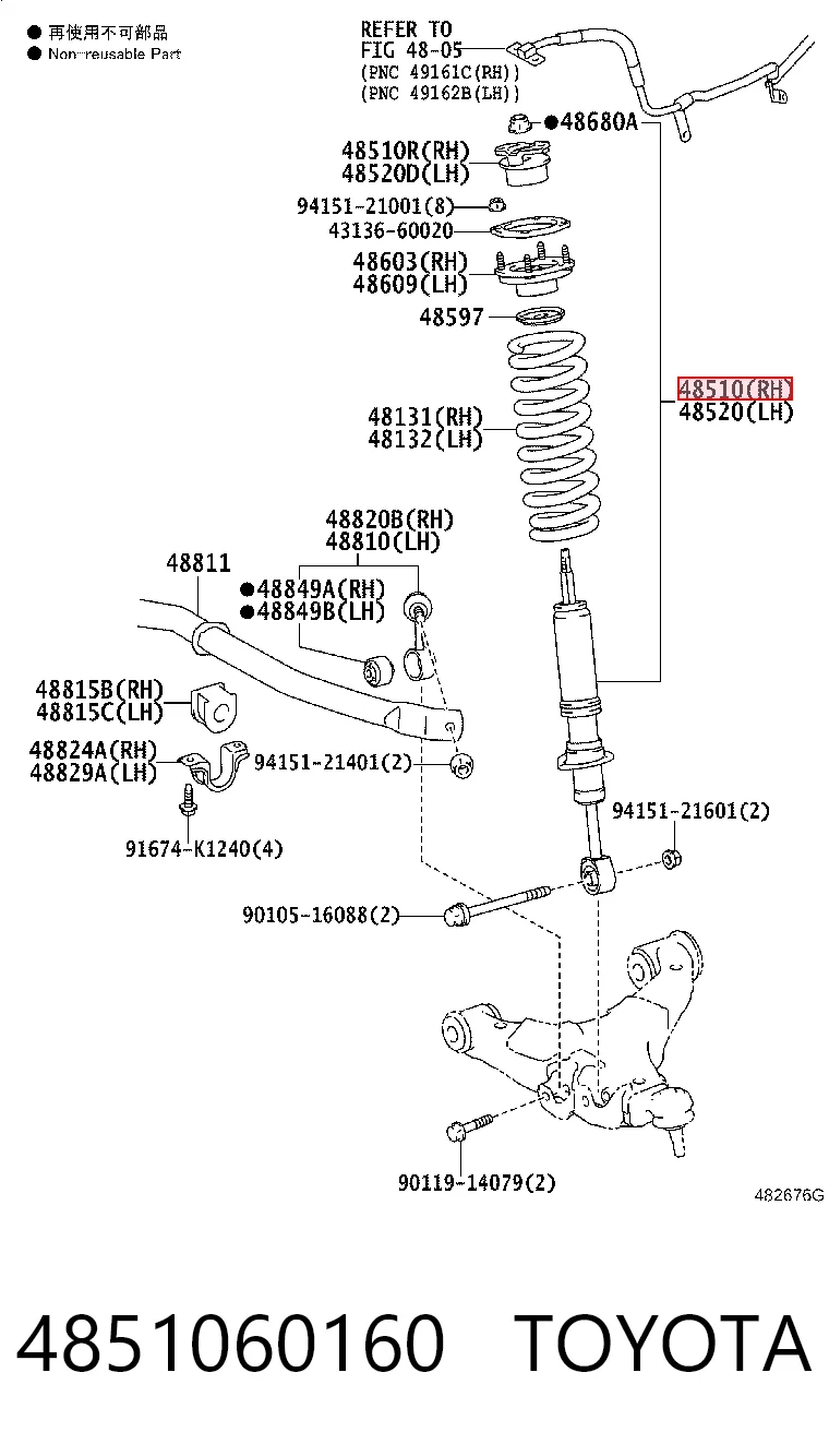 4851060160 Toyota Amortyzator przedni prawy