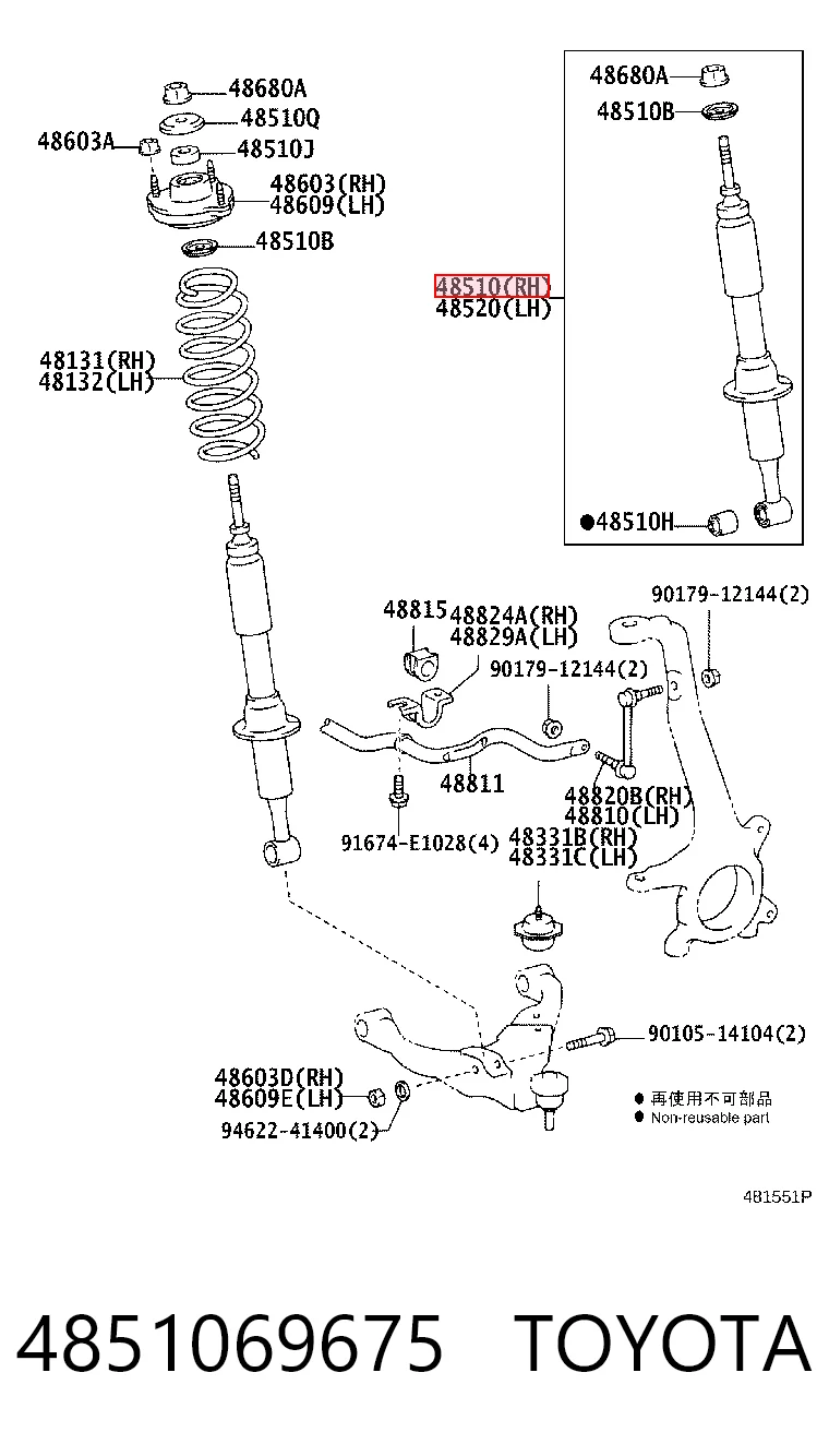 4851069675 Toyota