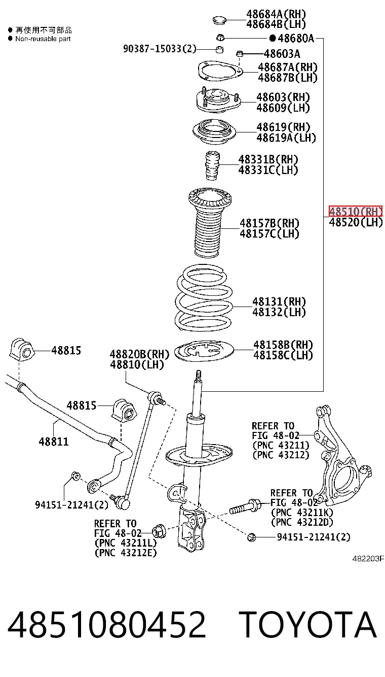 4851080452 Toyota Amortyzator przedni prawy