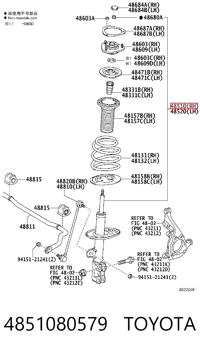 4851080579 Toyota