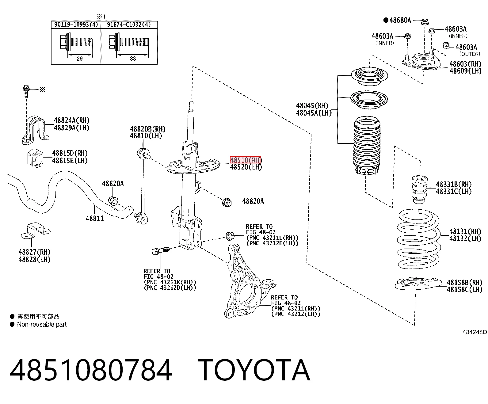 4851080784 Toyota