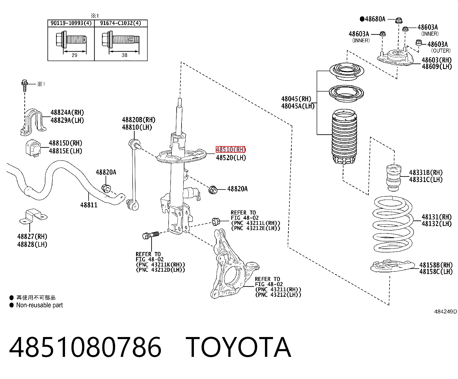 4851080786 Toyota Amortyzator przedni prawy