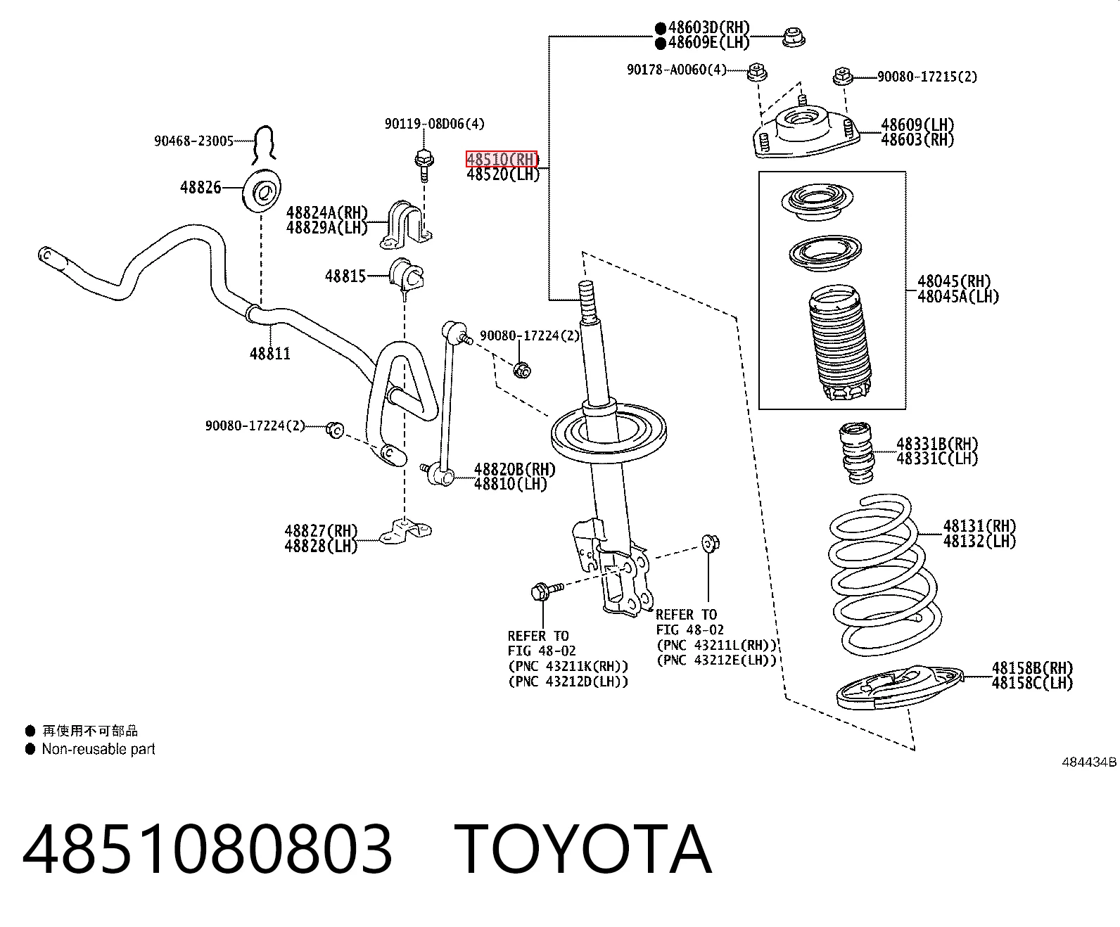 4851080803 Toyota
